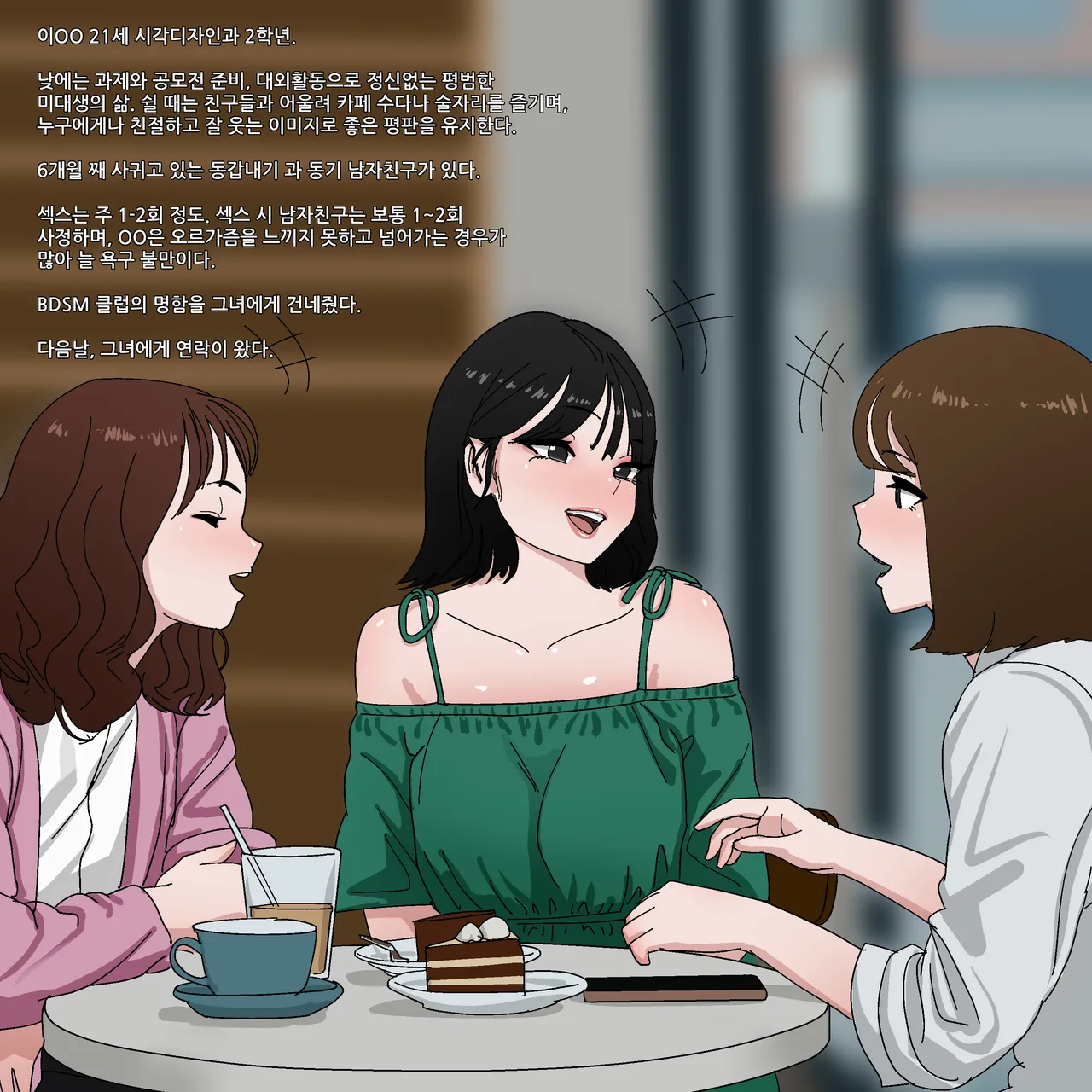 Thickcandleㅡels2 画像番号 74