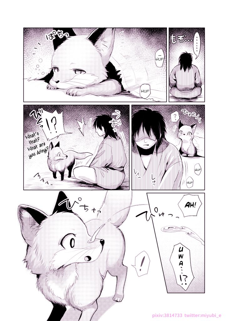 [Miyubi (Kiichi)] Michibikarete | Guided [English] [Haj3] [Digital] image number 4