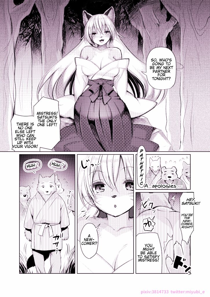 [Miyubi (Kiichi)] Michibikarete | Guided [English] [Haj3] [Digital] image number 13