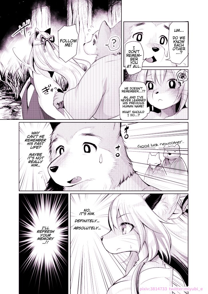 [Miyubi (Kiichi)] Michibikarete | Guided [English] [Haj3] [Digital] image number 15