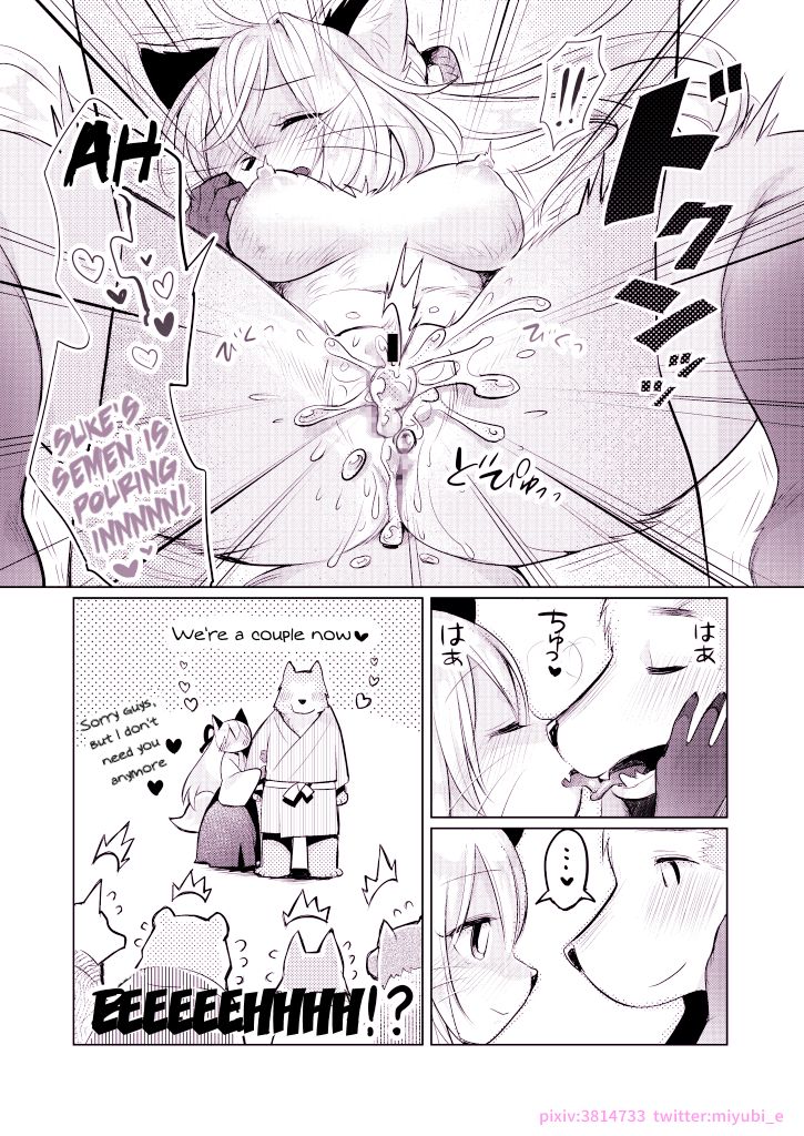 [Miyubi (Kiichi)] Michibikarete | Guided [English] [Haj3] [Digital] image number 28