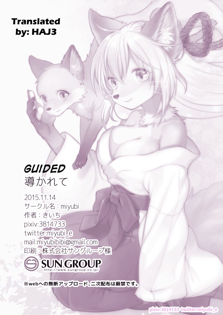 [Miyubi (Kiichi)] Michibikarete | Guided [English] [Haj3] [Digital] image number 29