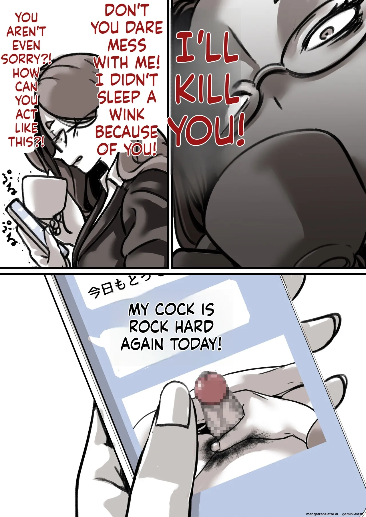 [Furube] Falling with Mother Part 3 [English] numero di immagine  8