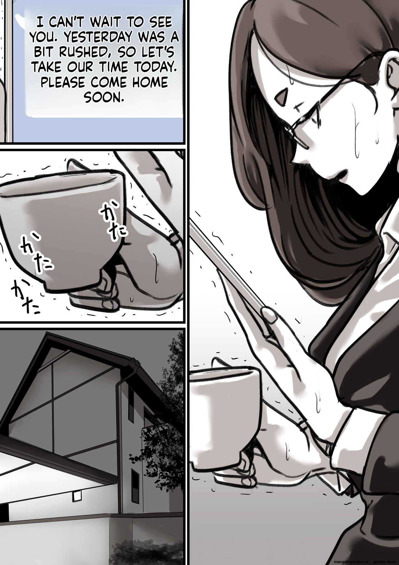 [Furube] Falling with Mother Part 3 [English] numero di immagine  11