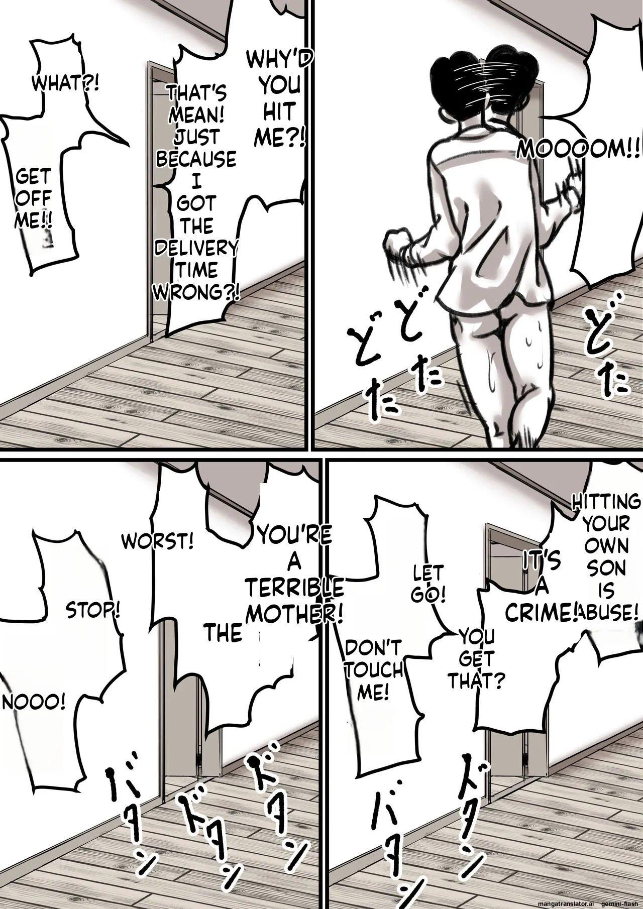 [Furube] Falling with Mother Part 3 [English] numero di immagine  31