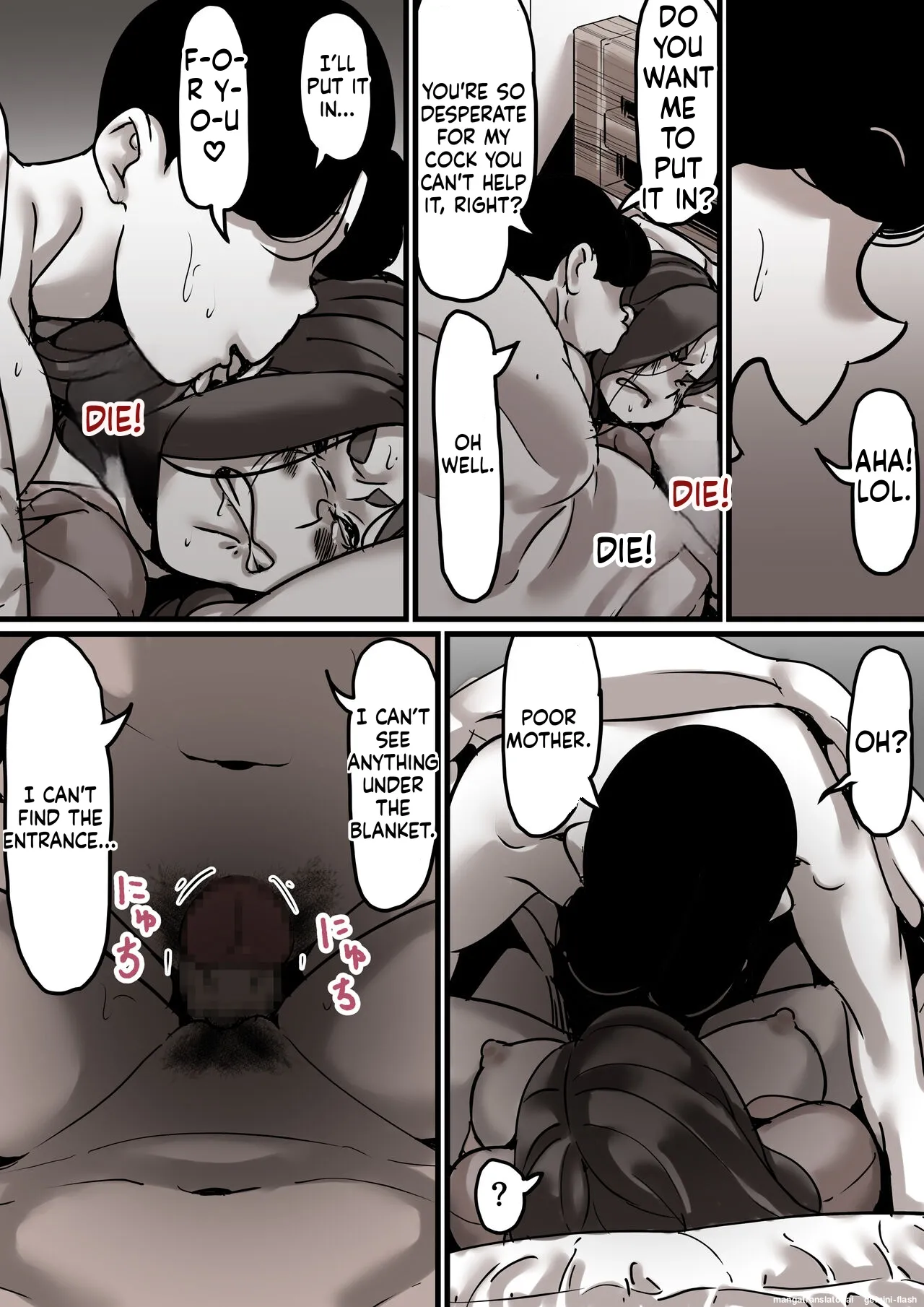 [Furube] Falling with Mother Part 5 [English] 图片编号 32