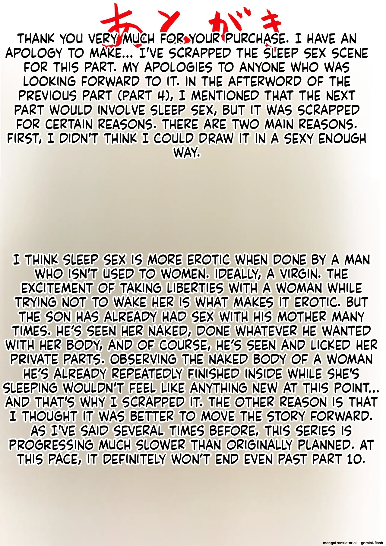 [Furube] Falling with Mother Part 5 [English] 图片编号 72