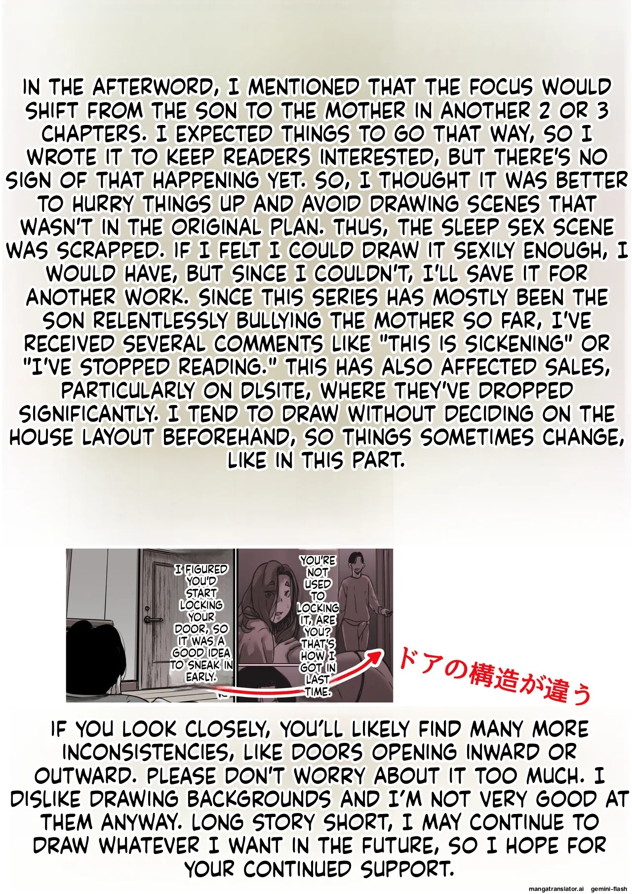 [Furube] Falling with Mother Part 5 [English] 图片编号 73