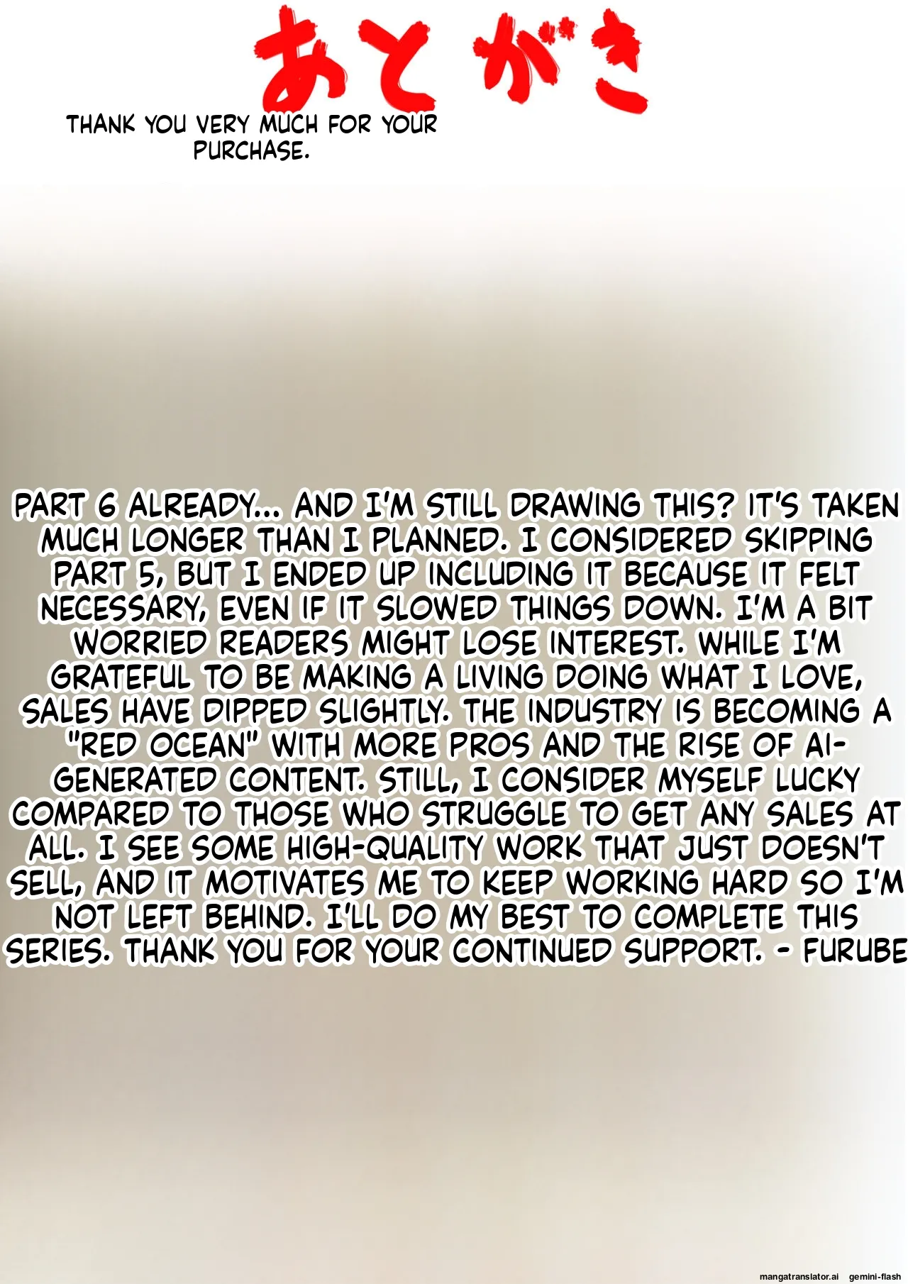 [Furube] Falling with Mother Part 6 [English] изображение № 62