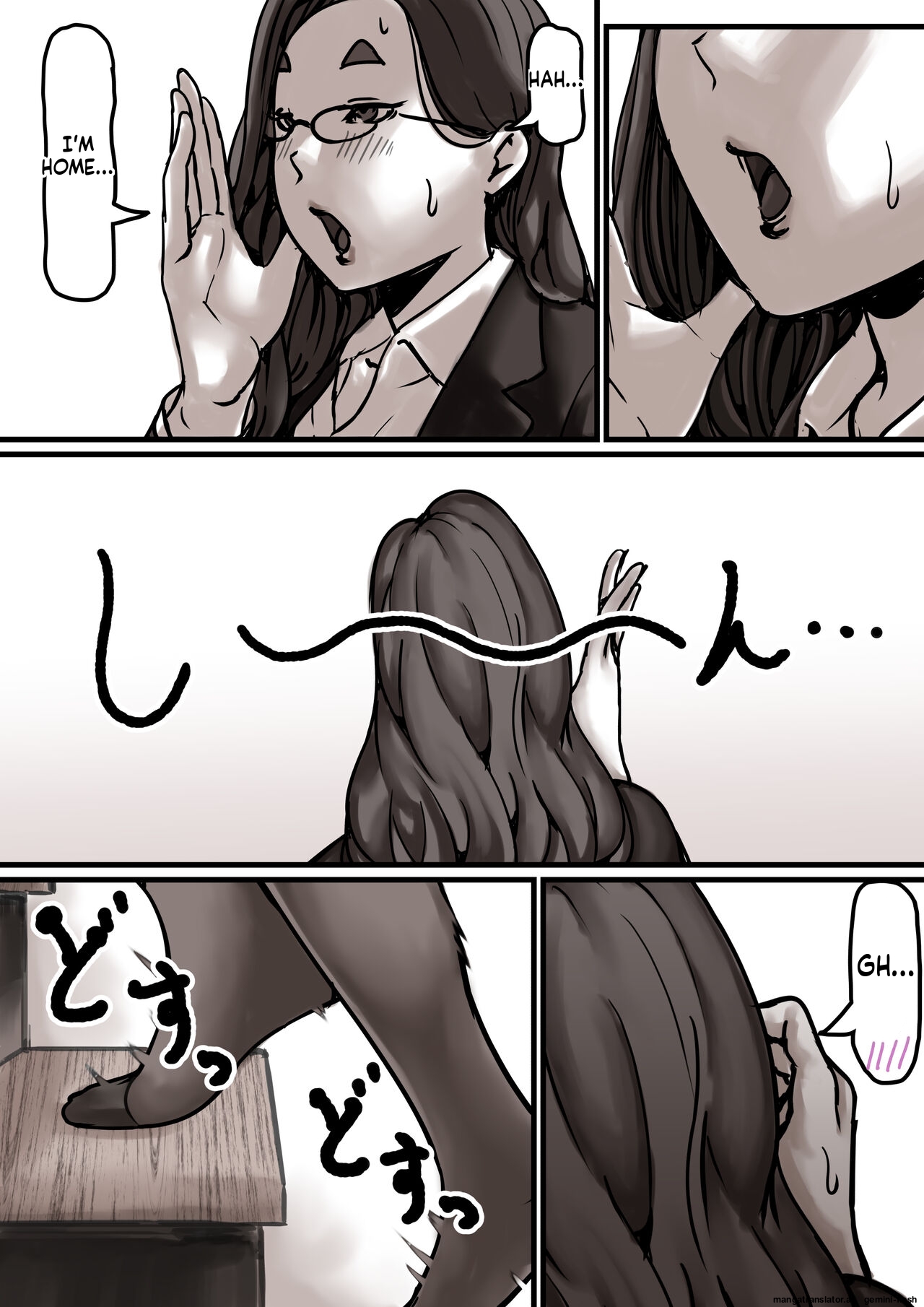 [Furube] Falling with Mother Part 7 [English] 画像番号 5