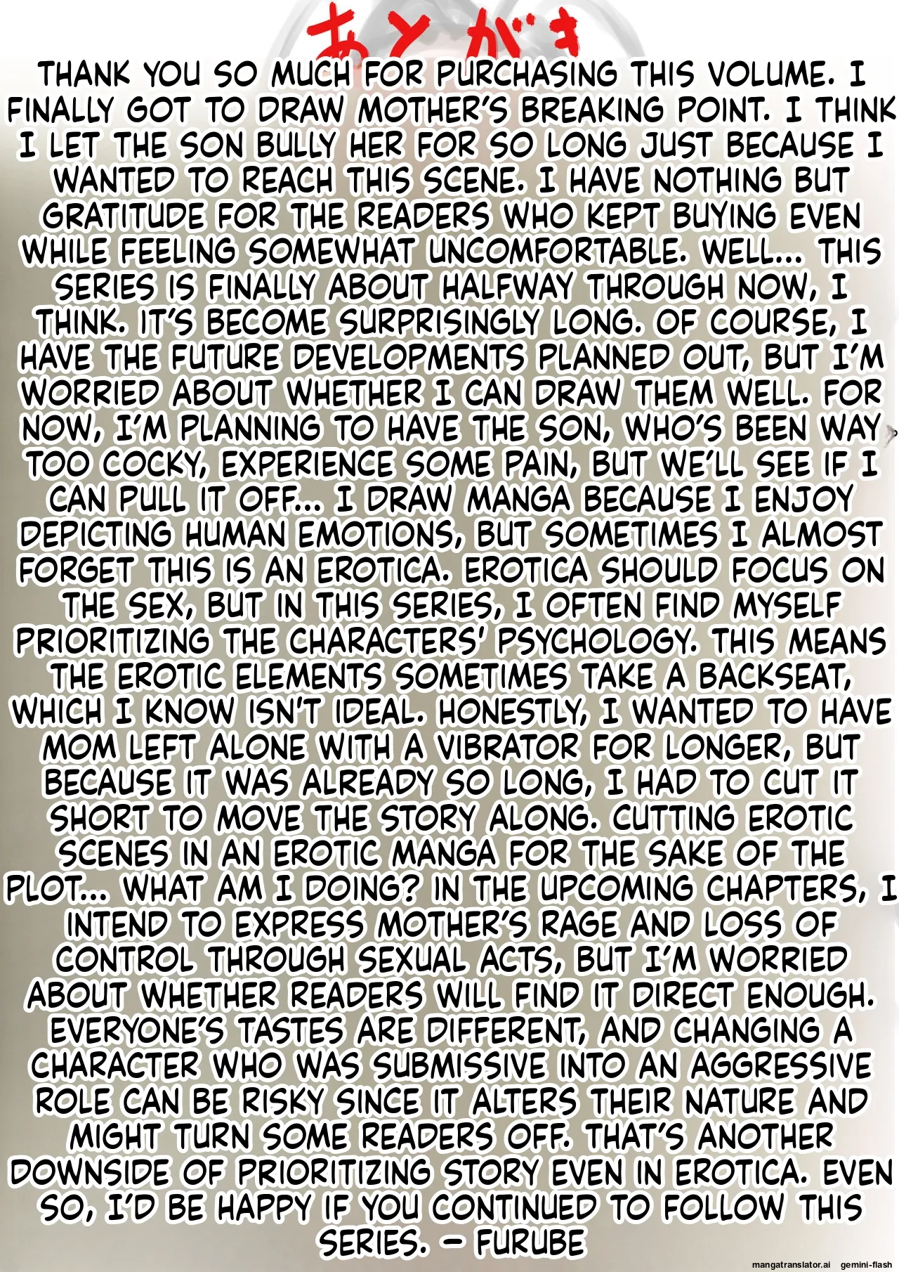 [Furube] Falling with Mother Part 7 [English] 画像番号 79