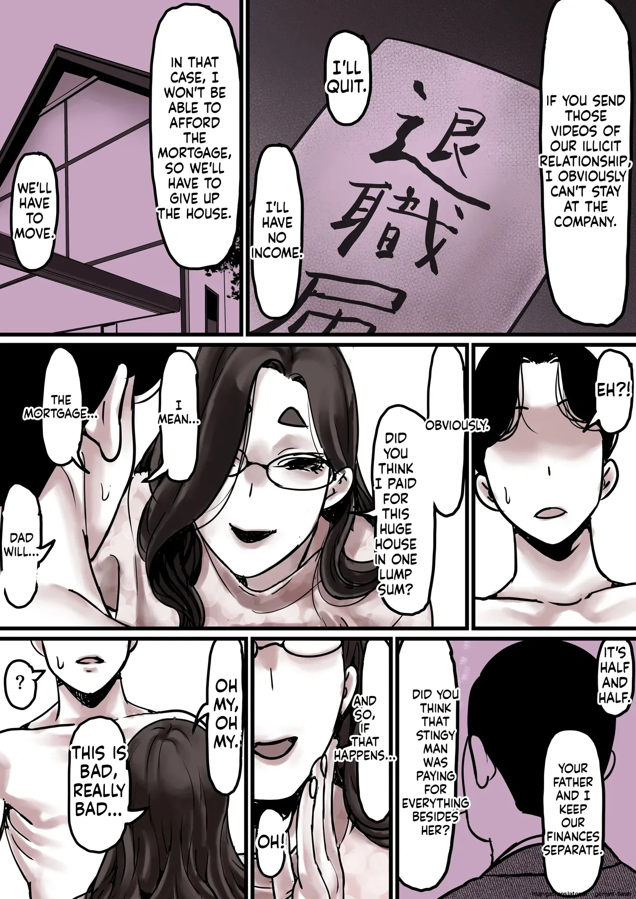 [Furube] Falling with Mother Part 8 [English] image number 14