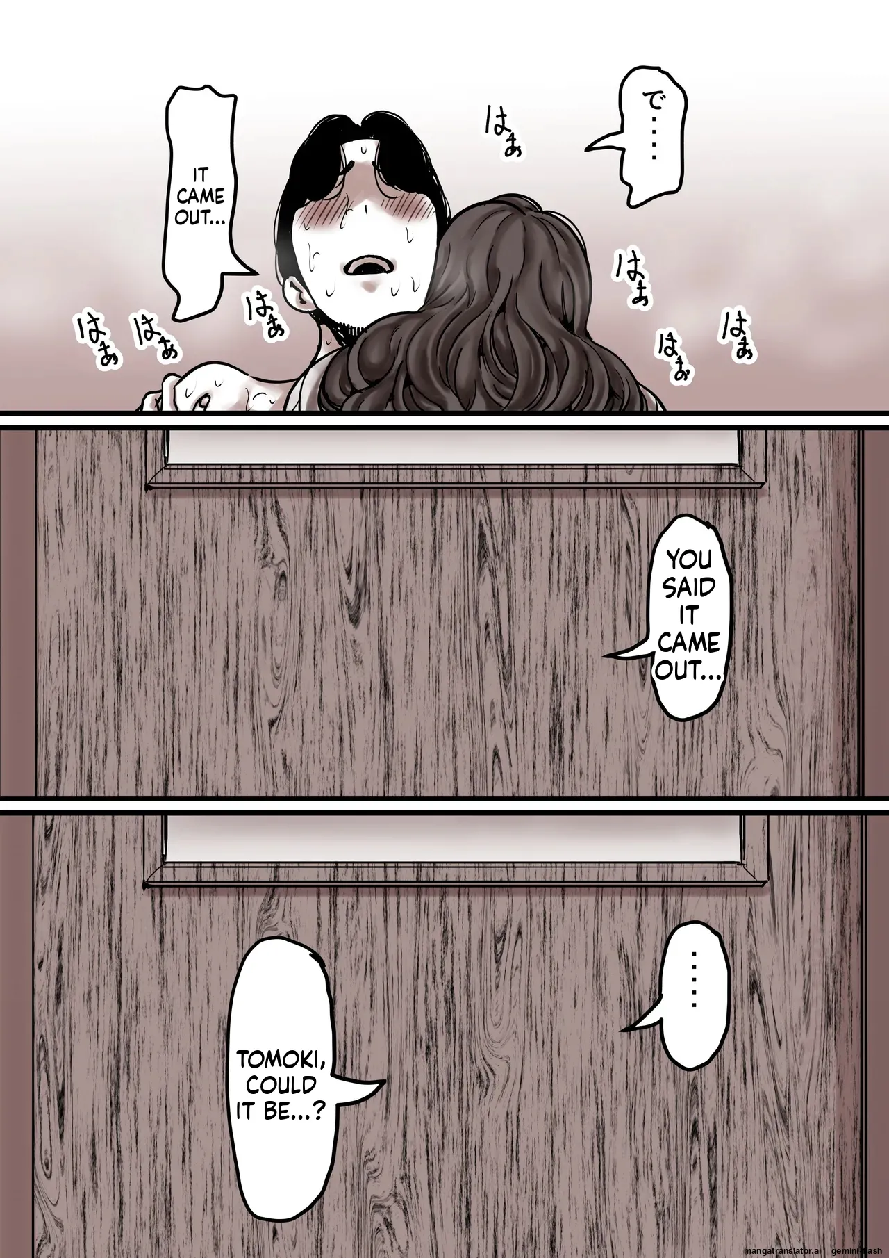 [Furube] Falling with Mother Part 8 [English] image number 82