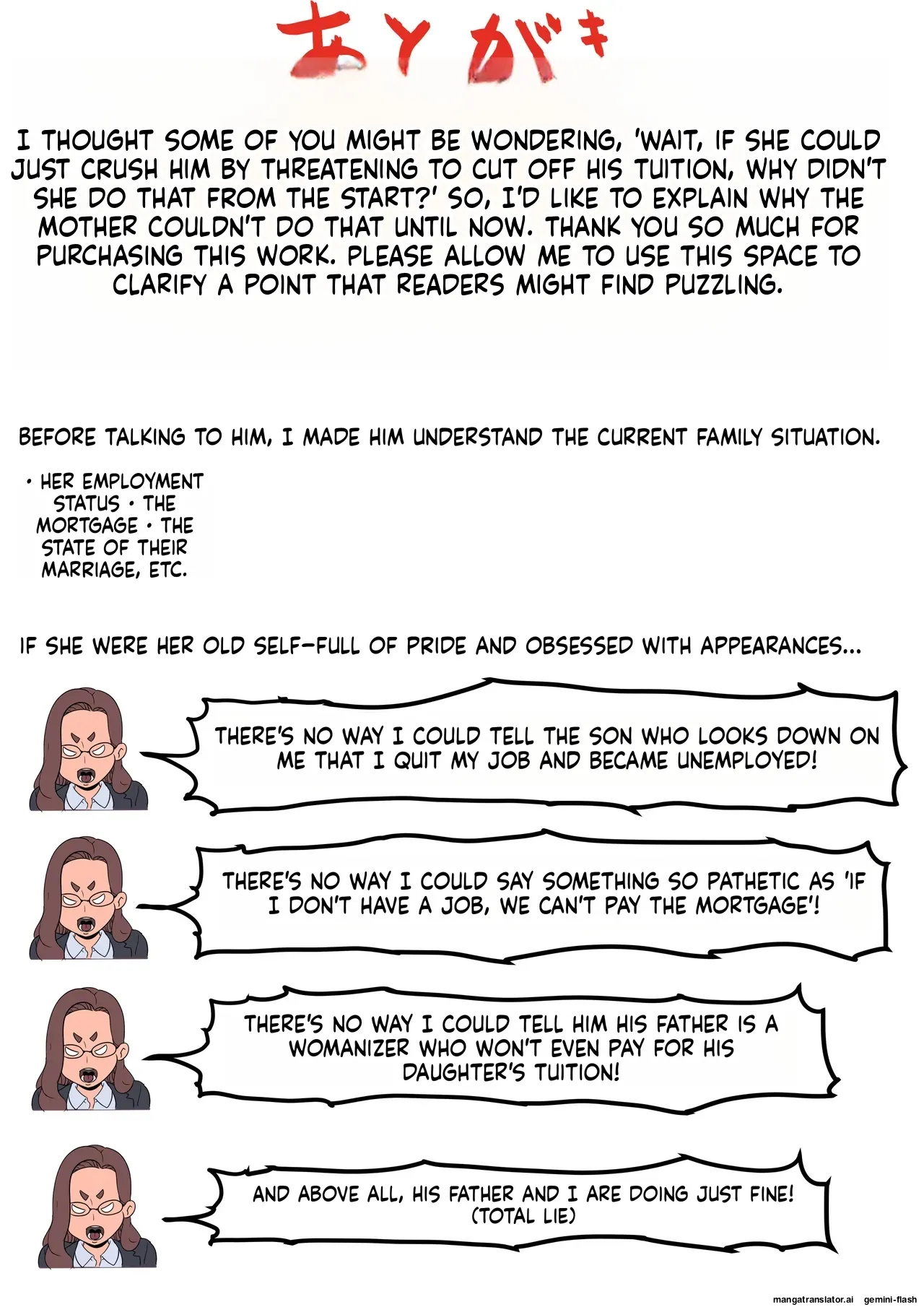 [Furube] Falling with Mother Part 8 [English] image number 105