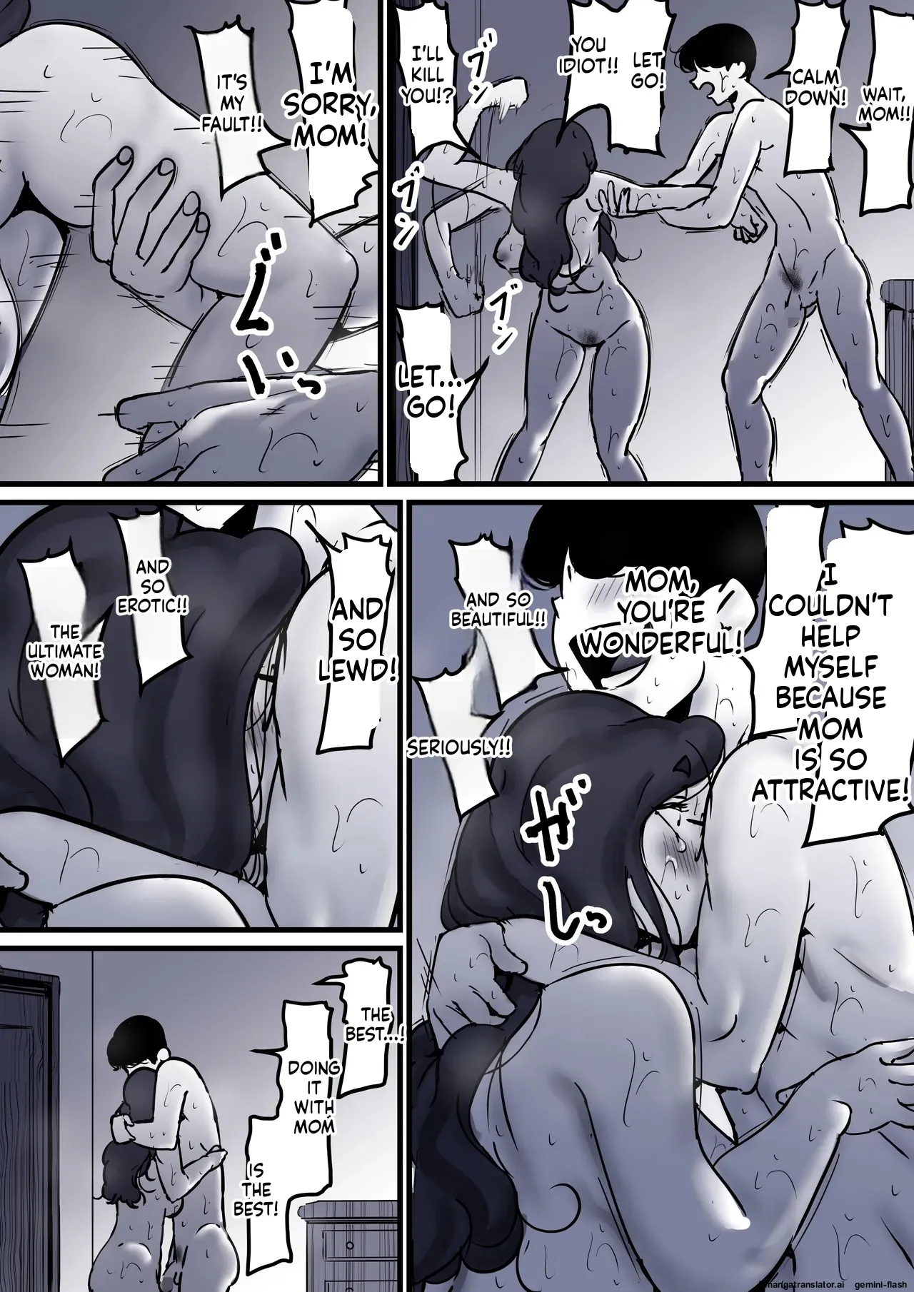 [Furube] Haha to Ochite Iku Part 9 | Falling with Mother Part 9 [English] 84eme image