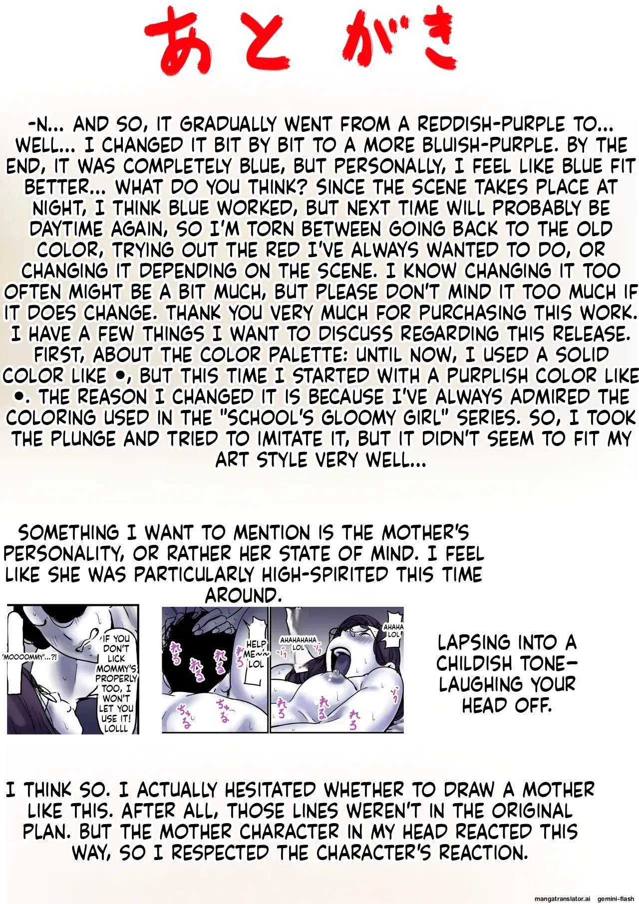 [Furube] Haha to Ochite Iku Part 9 | Falling with Mother Part 9 [English] 97eme image