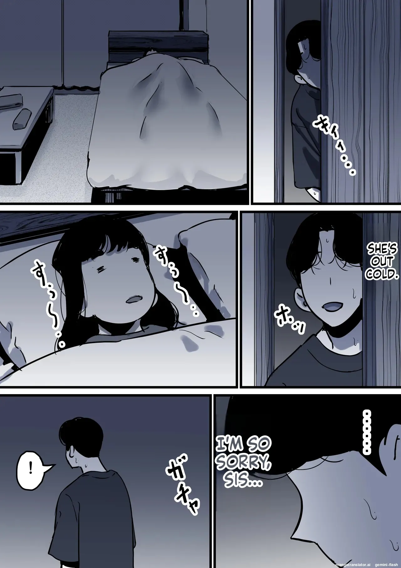 [Furube] Haha to Ochite Iku Part 10 | Falling with Mother Part 10 [English] Bildnummer 46