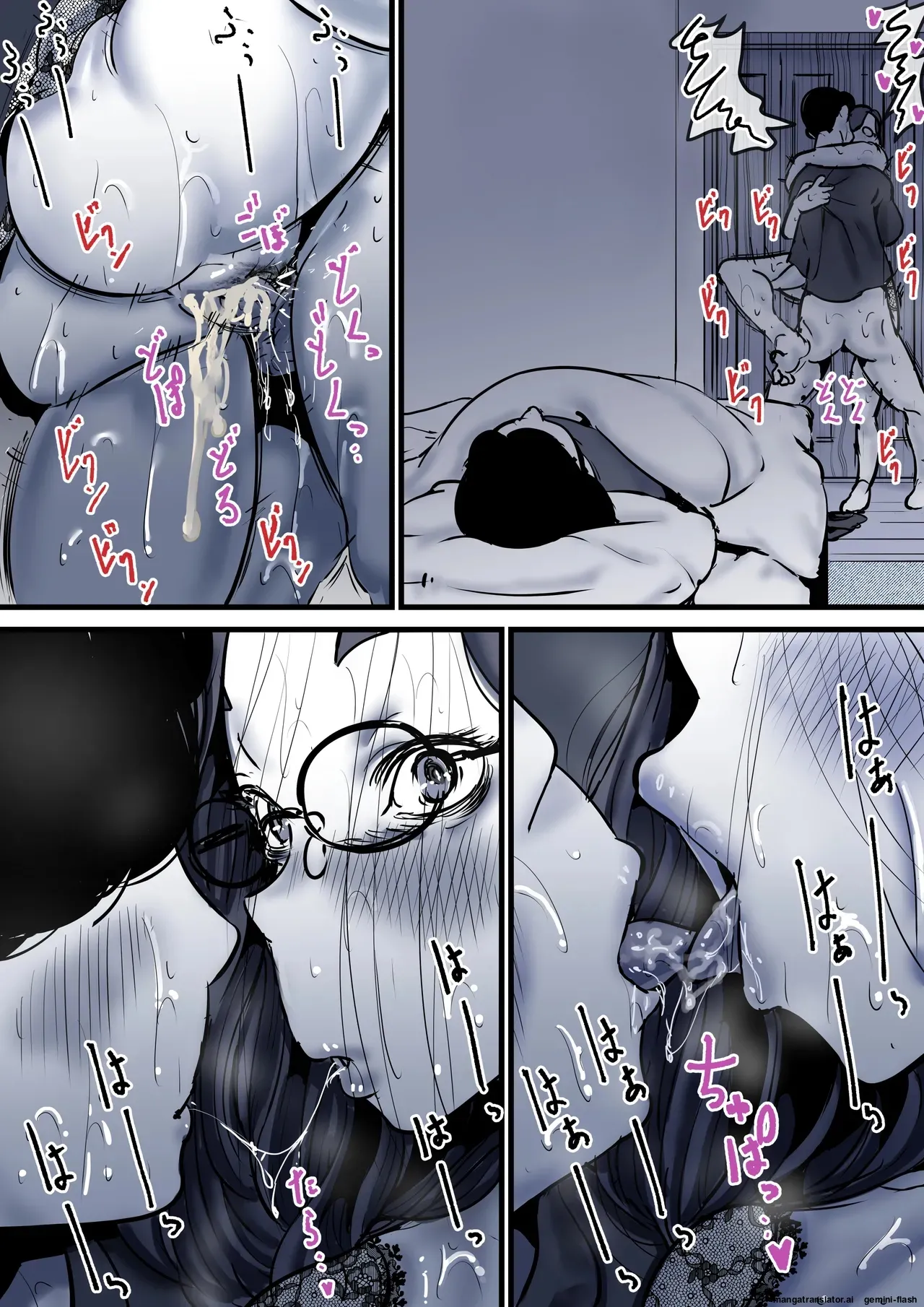 [Furube] Haha to Ochite Iku Part 10 | Falling with Mother Part 10 [English] Bildnummer 81