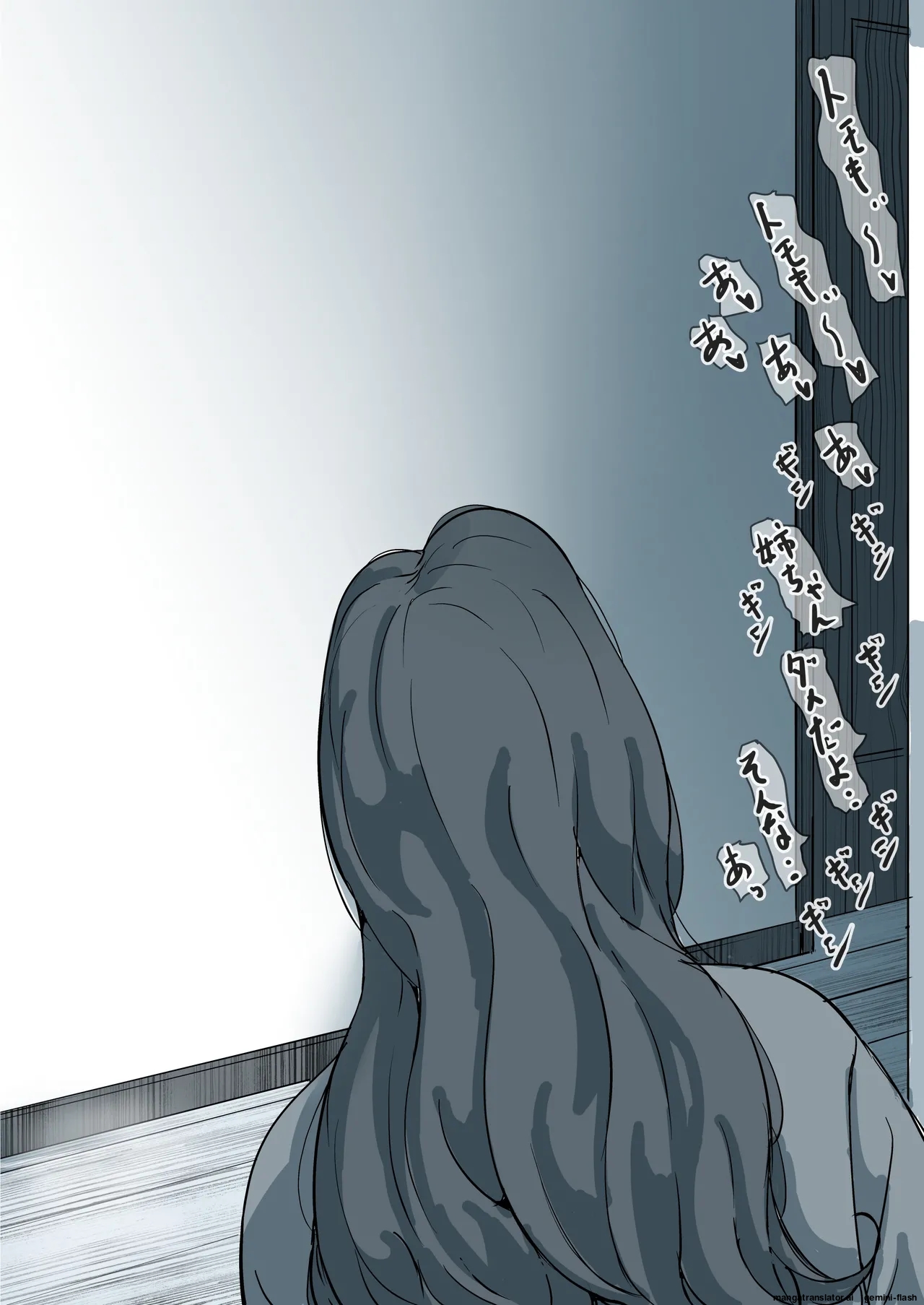 [Furube] Haha to Ochite Iku Part 11 | Falling with Mother Part 11 [English] imagen número 51