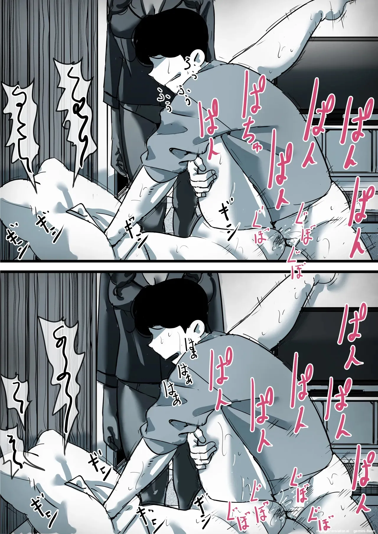 [Furube] Haha to Ochite Iku Part 11 | Falling with Mother Part 11 [English] imagen número 61