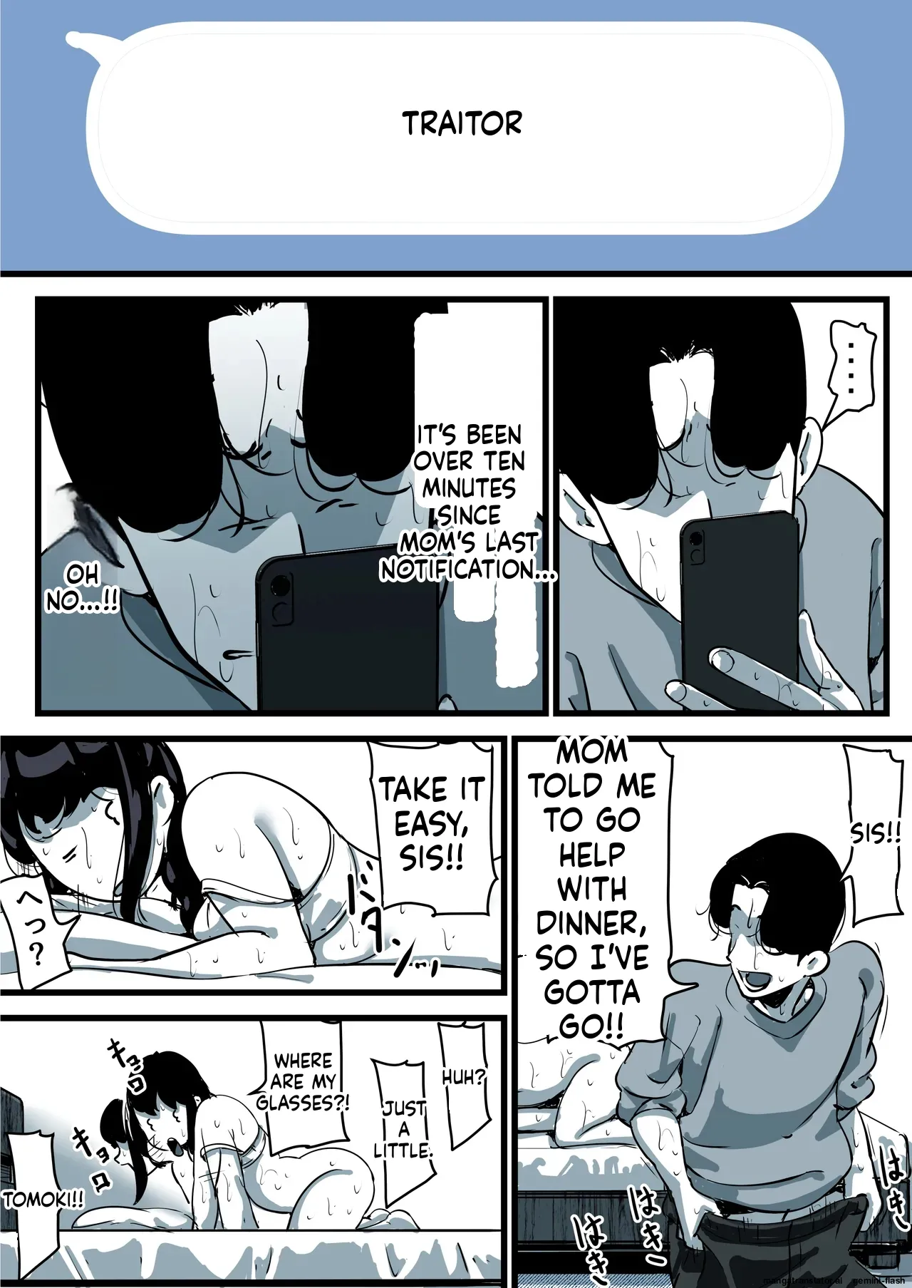 [Furube] Haha to Ochite Iku Part 11 | Falling with Mother Part 11 [English] imagen número 78