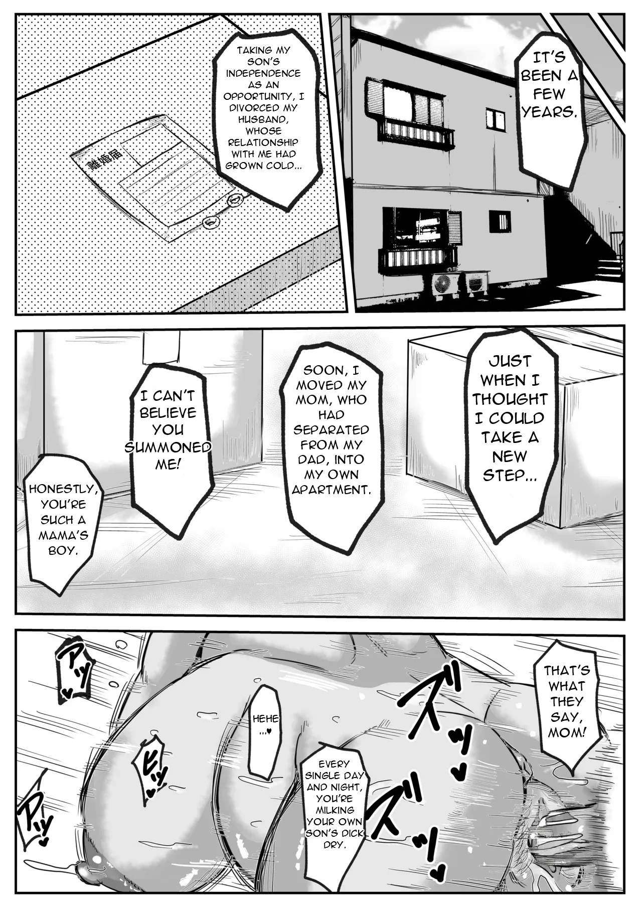 [Karakuri Korokke] ochi haha domazakon musuko ni idakarete - Fallen Mother Embraced by Her Mother-Confused Son [English][Uncensored][DarklordMTLs] 이미지 번호 41