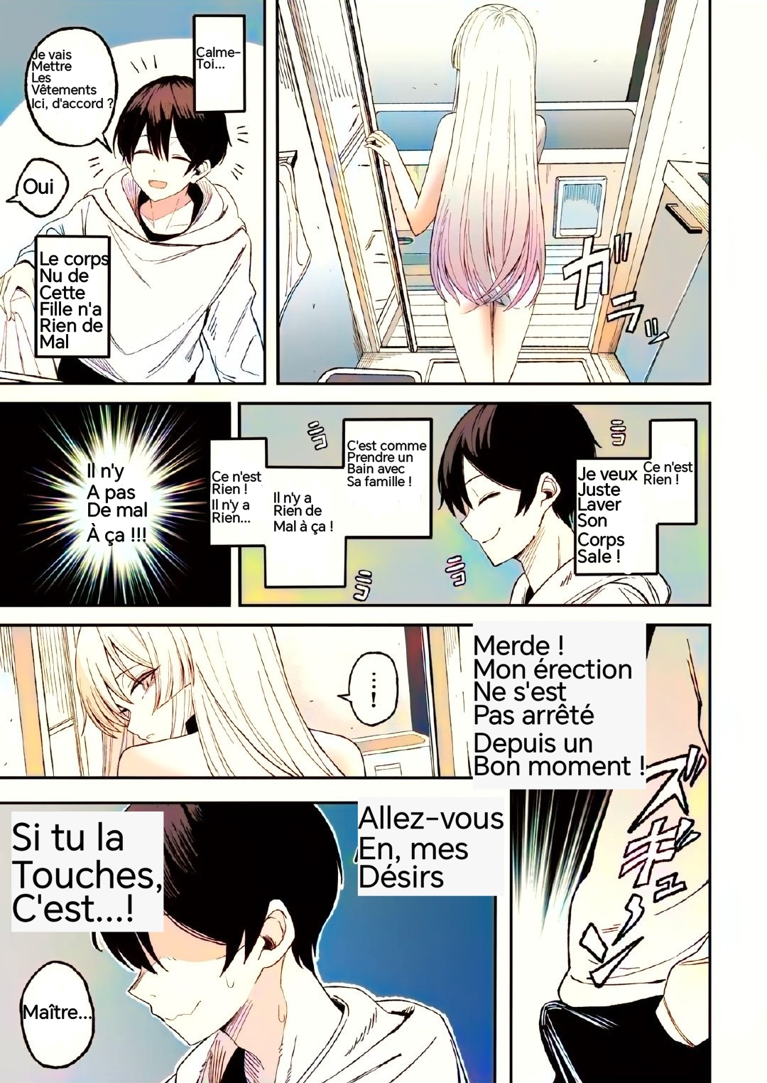 Miwaku-teki na Omar ga Warui numero di immagine  16