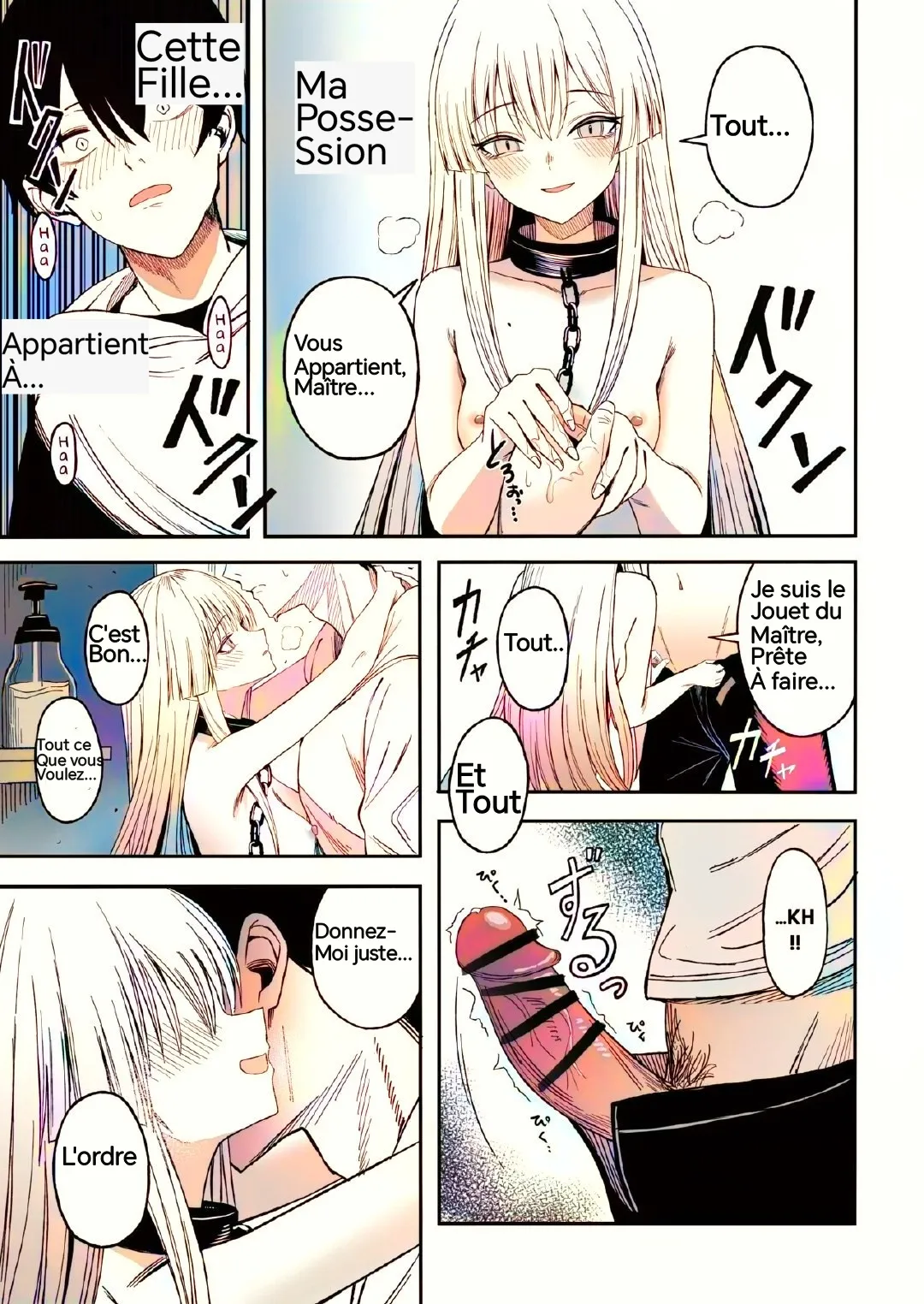 Miwaku-teki na Omar ga Warui numero di immagine  20