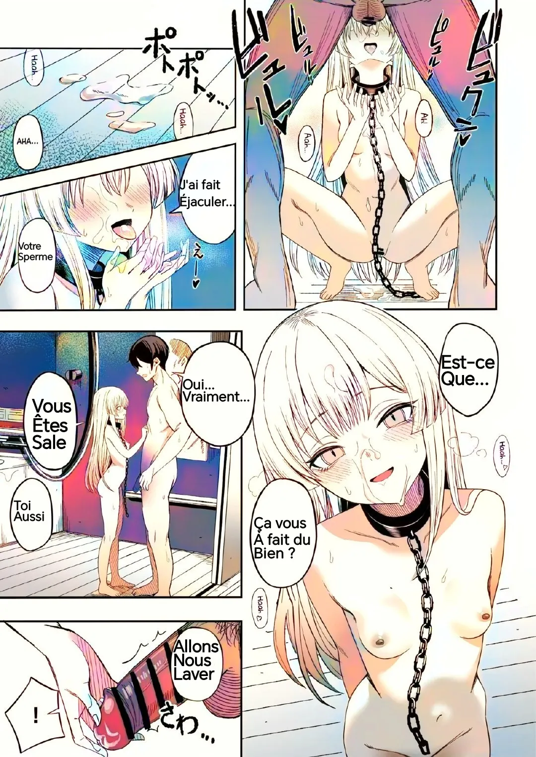 Miwaku-teki na Omar ga Warui numero di immagine  24