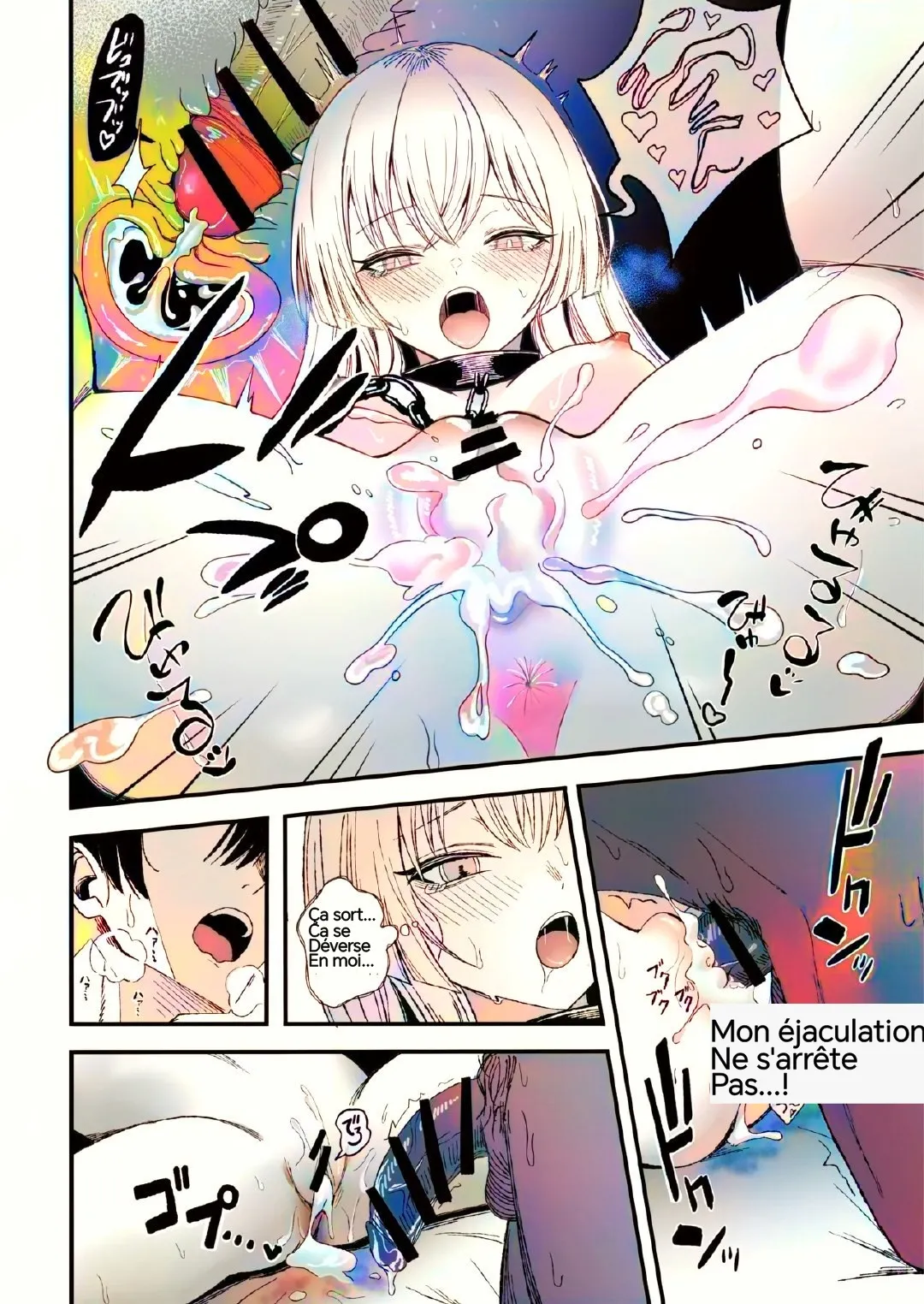 Miwaku-teki na Omar ga Warui numero di immagine  41