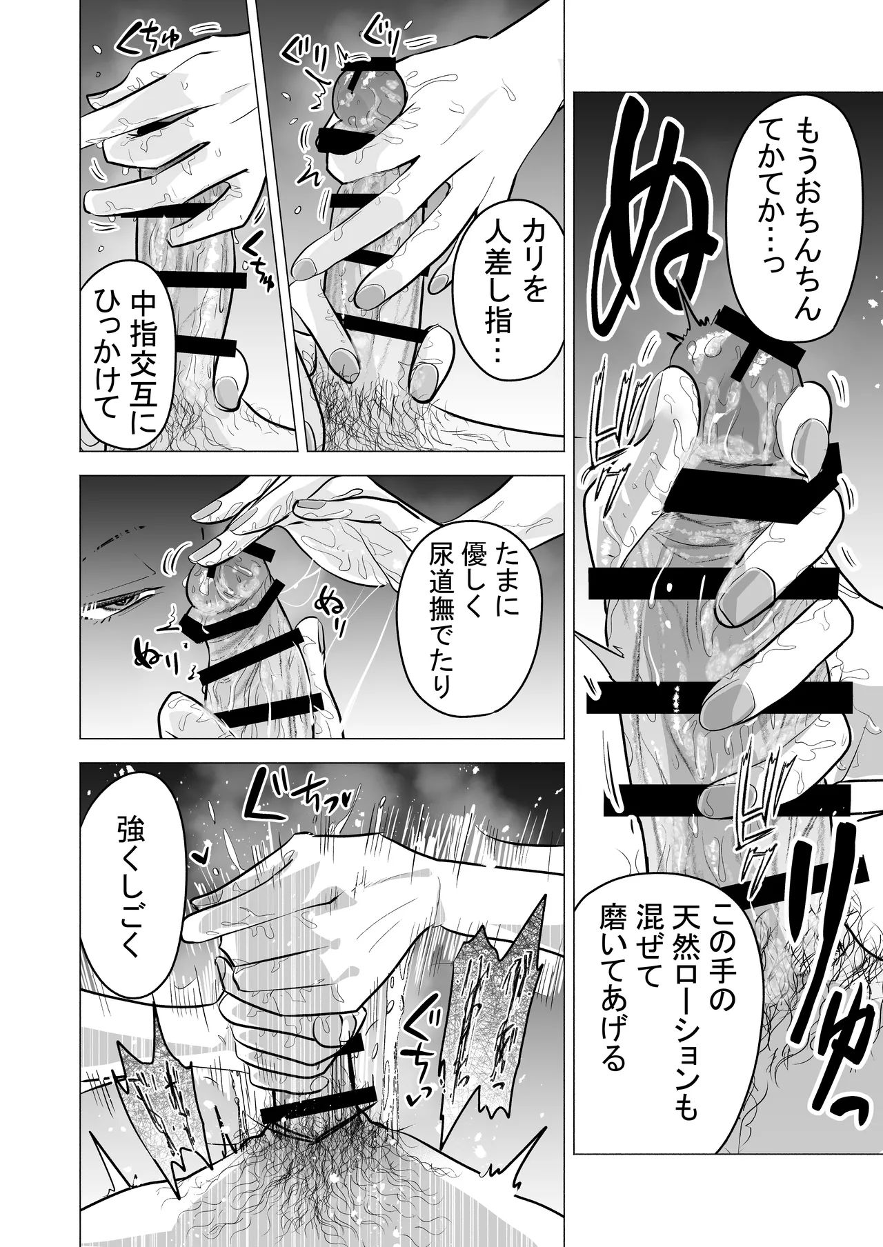 [たつわの里(タツワイプ)]デリヘル呼んだら元同級生が来た〜ポリネシアンセックス6日目〜[Digital] 图片编号 34