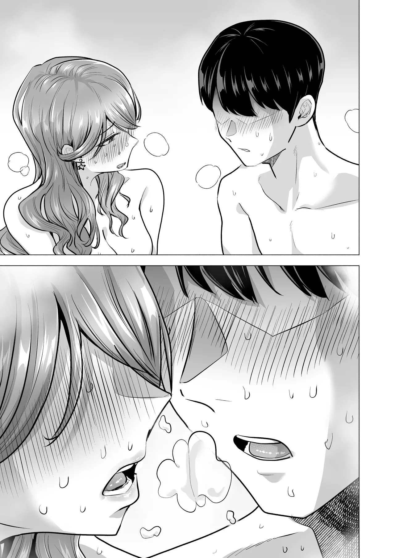 [たつわの里(タツワイプ)]デリヘル呼んだら元同級生が来た〜ポリネシアンセックス6日目〜[Digital] 图片编号 69