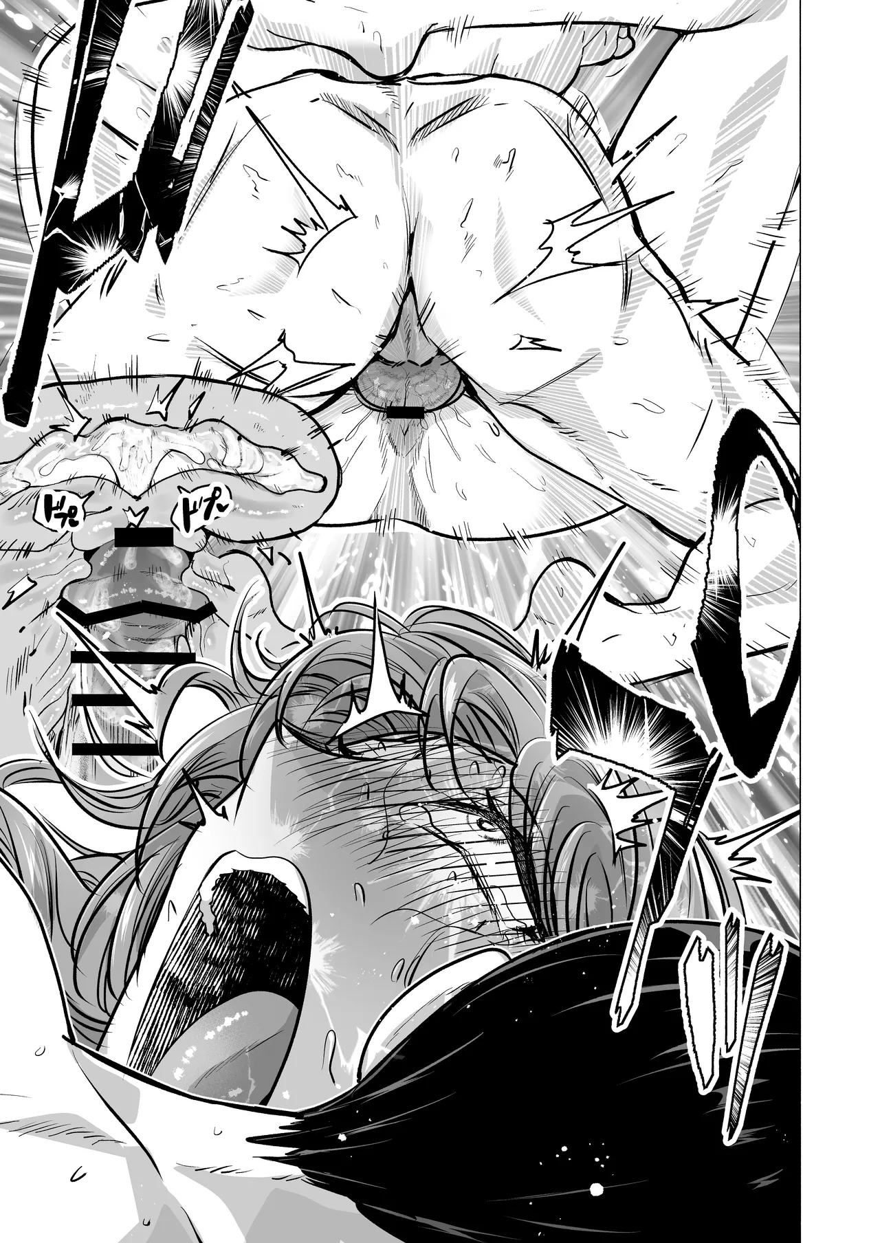 [たつわの里(タツワイプ)]デリヘル呼んだら元同級生が来た〜ポリネシアンセックス6日目〜[Digital] 图片编号 77