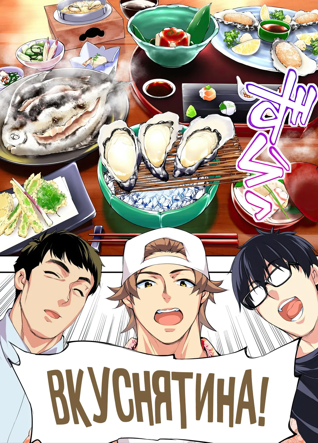 [STUDIO HUAN (Naburokku)] Panpan Travelers Hiroshima Shuudan Rape Ryokou Hen | Сексуальное путешествие: Груповое изнасилование в поездке по Хиросиме [Russian] [Zone] [Digital] 图片编号 6