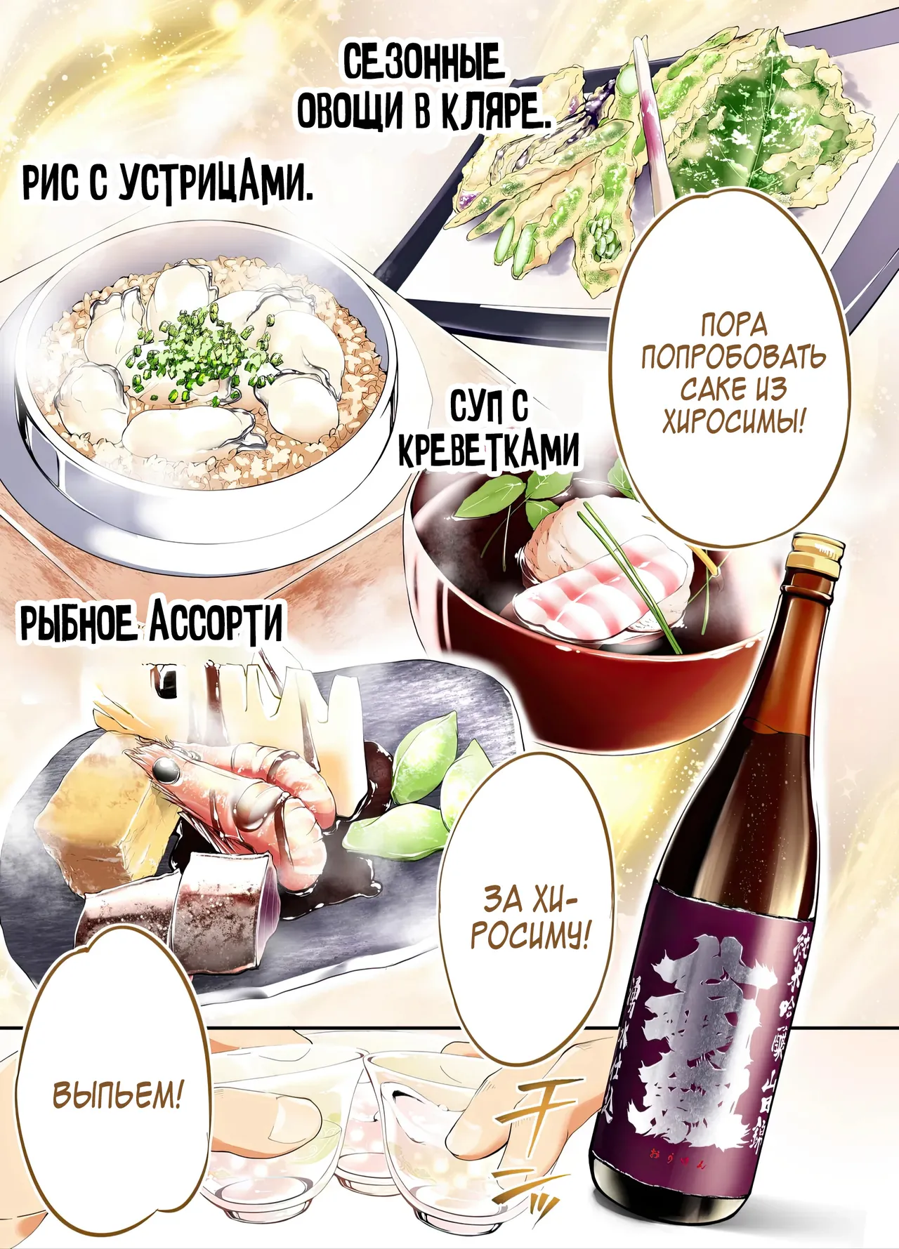 [STUDIO HUAN (Naburokku)] Panpan Travelers Hiroshima Shuudan Rape Ryokou Hen | Сексуальное путешествие: Груповое изнасилование в поездке по Хиросиме [Russian] [Zone] [Digital] 图片编号 9