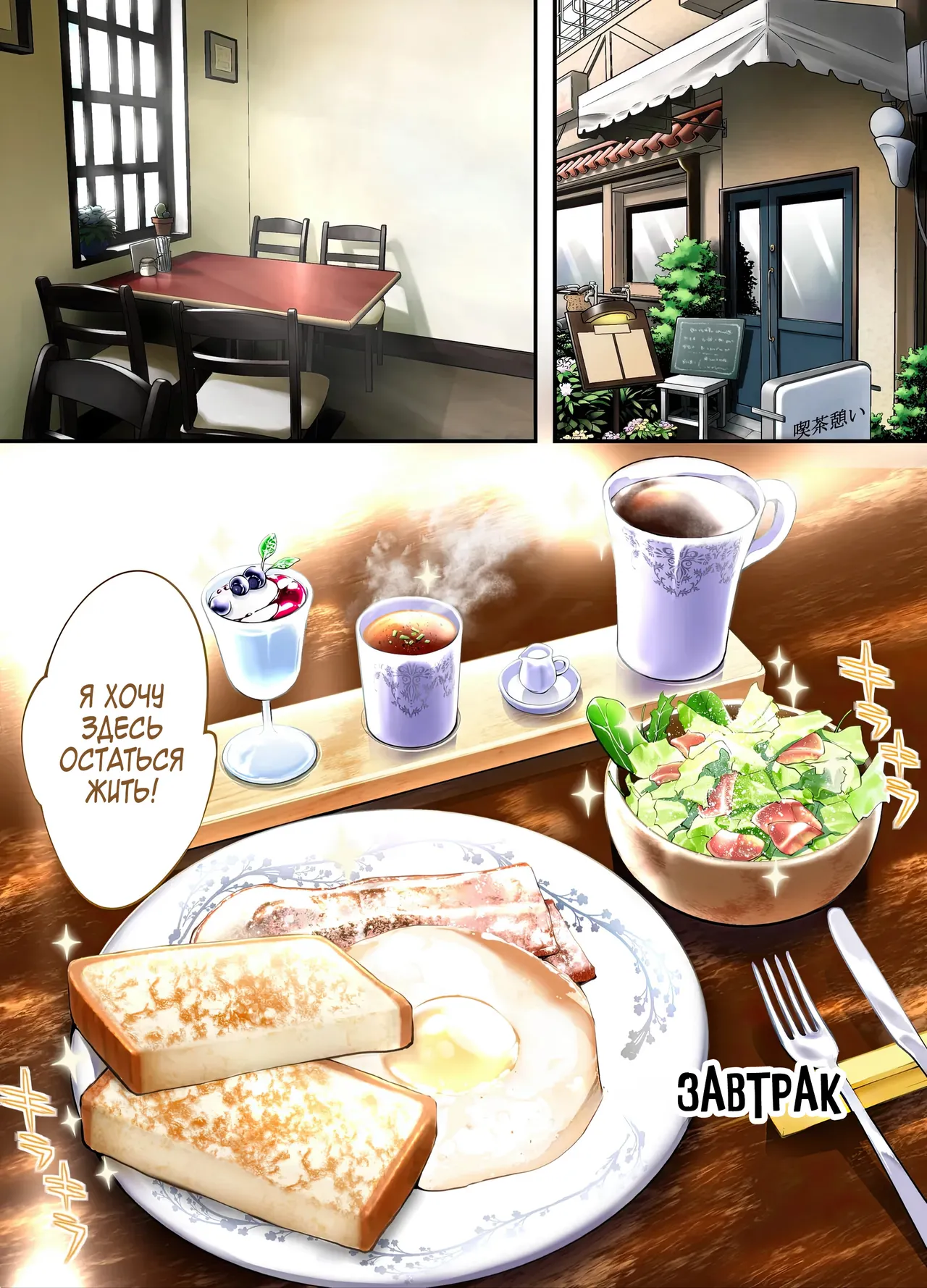 [STUDIO HUAN (Naburokku)] Panpan Travelers Hiroshima Shuudan Rape Ryokou Hen | Сексуальное путешествие: Груповое изнасилование в поездке по Хиросиме [Russian] [Zone] [Digital] 图片编号 12