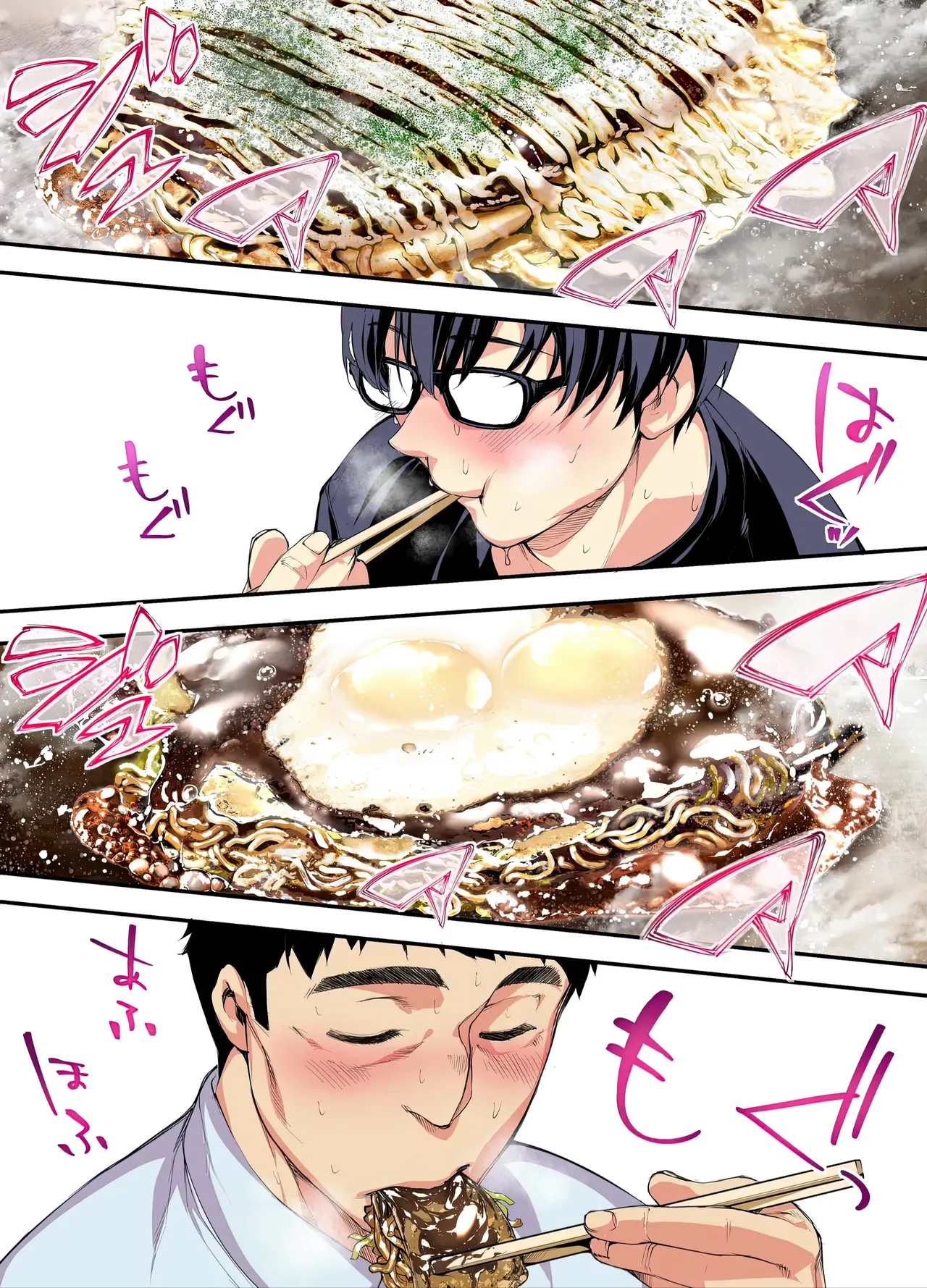 [STUDIO HUAN (Naburokku)] Panpan Travelers Hiroshima Shuudan Rape Ryokou Hen | Сексуальное путешествие: Груповое изнасилование в поездке по Хиросиме [Russian] [Zone] [Digital] 图片编号 17