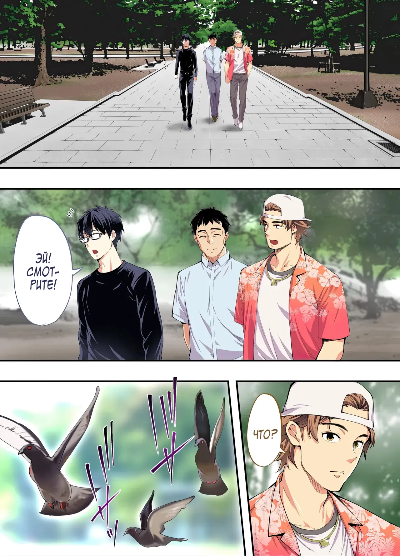 [STUDIO HUAN (Naburokku)] Panpan Travelers Hiroshima Shuudan Rape Ryokou Hen | Сексуальное путешествие: Груповое изнасилование в поездке по Хиросиме [Russian] [Zone] [Digital] 图片编号 27