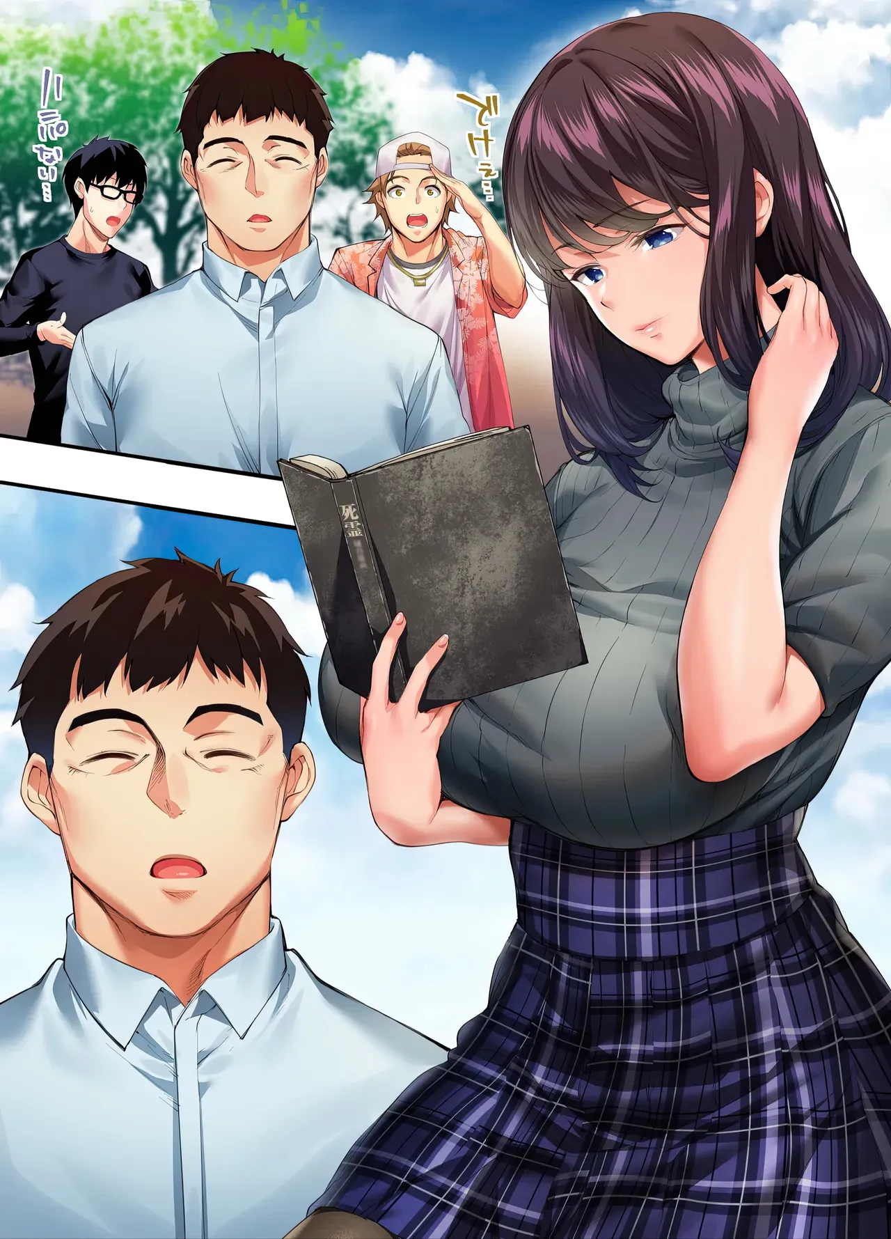 [STUDIO HUAN (Naburokku)] Panpan Travelers Hiroshima Shuudan Rape Ryokou Hen | Сексуальное путешествие: Груповое изнасилование в поездке по Хиросиме [Russian] [Zone] [Digital] 图片编号 29