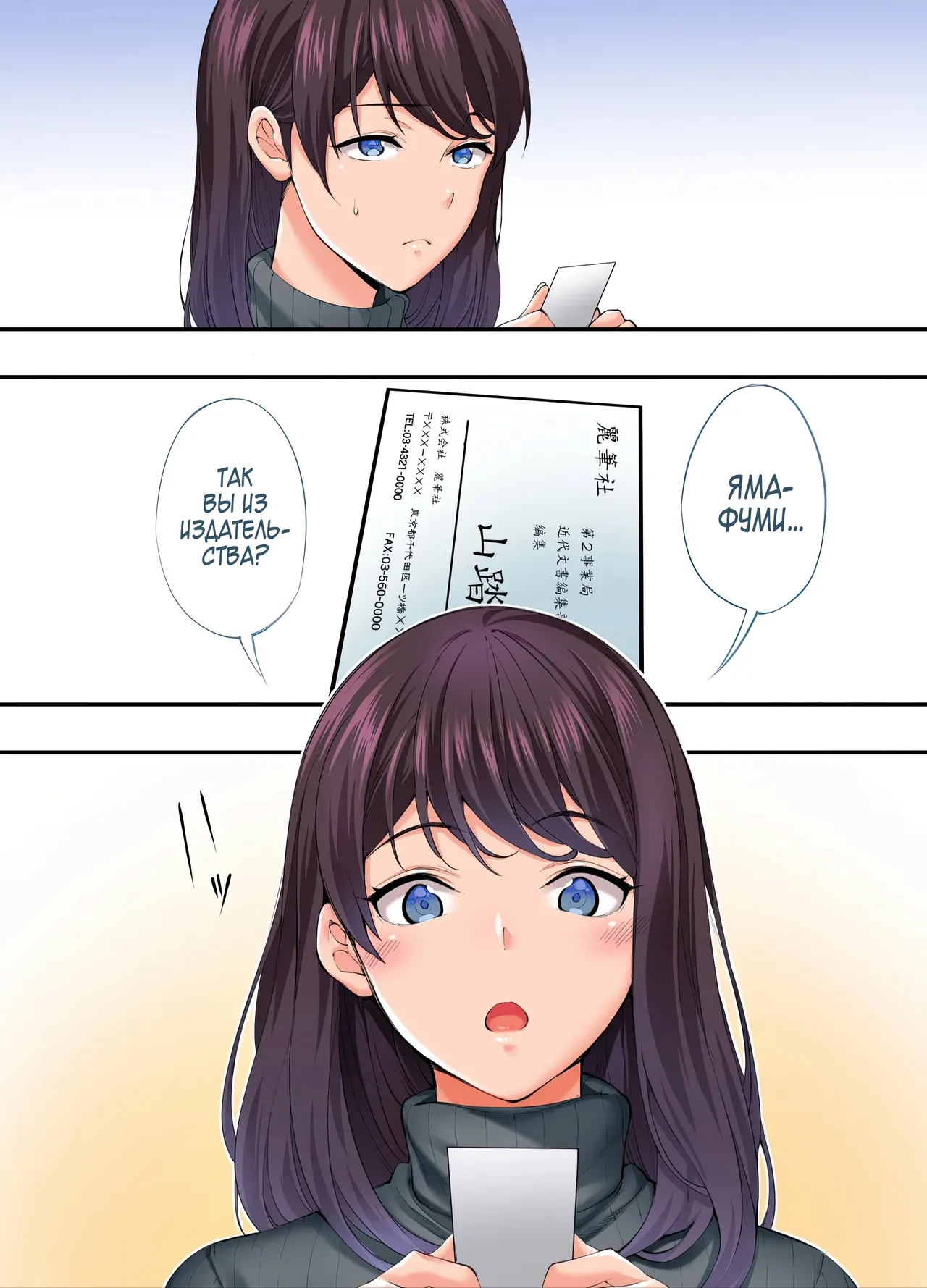 [STUDIO HUAN (Naburokku)] Panpan Travelers Hiroshima Shuudan Rape Ryokou Hen | Сексуальное путешествие: Груповое изнасилование в поездке по Хиросиме [Russian] [Zone] [Digital] 图片编号 37