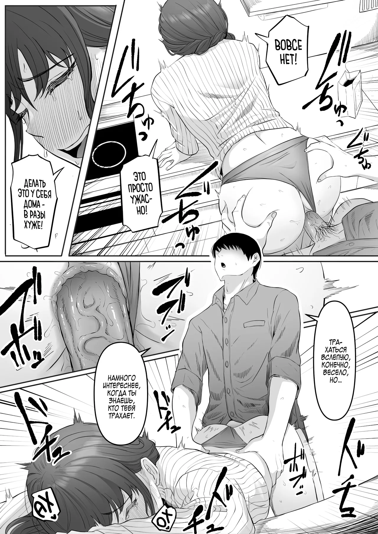 [Kurogoma Seizou Koujou (Goma Gorilla)] Shiriana Benjo da | Клуб красивых задниц: Падение [Russian] [Zone] [Decensored] imagen número 16