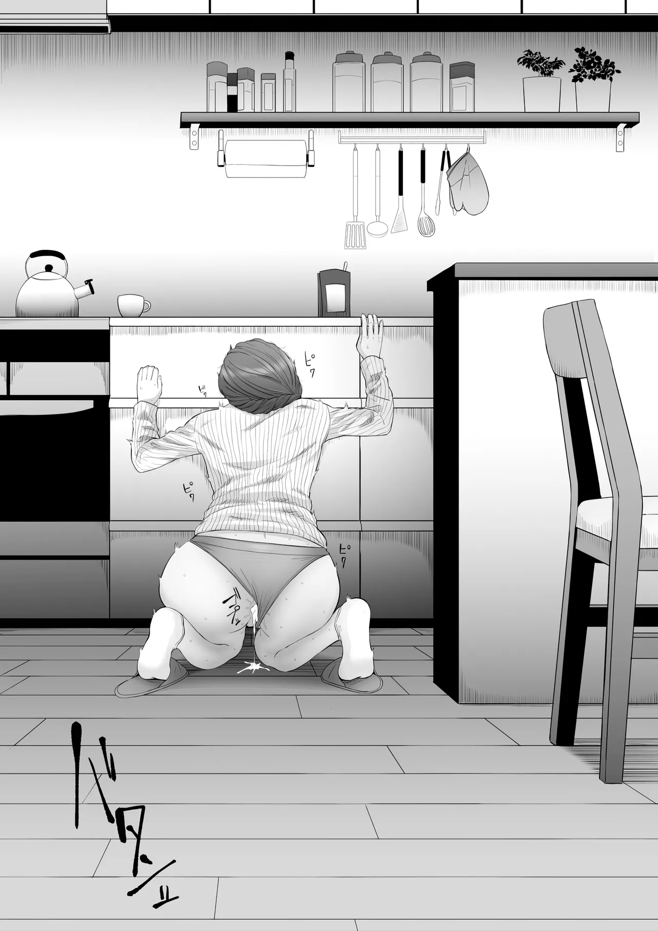 [Kurogoma Seizou Koujou (Goma Gorilla)] Shiriana Benjo da | Клуб красивых задниц: Падение [Russian] [Zone] [Decensored] imagen número 20