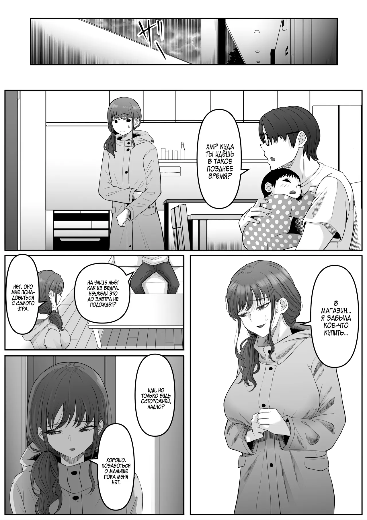 [Kurogoma Seizou Koujou (Goma Gorilla)] Shiriana Benjo da | Клуб красивых задниц: Падение [Russian] [Zone] [Decensored] imagen número 21