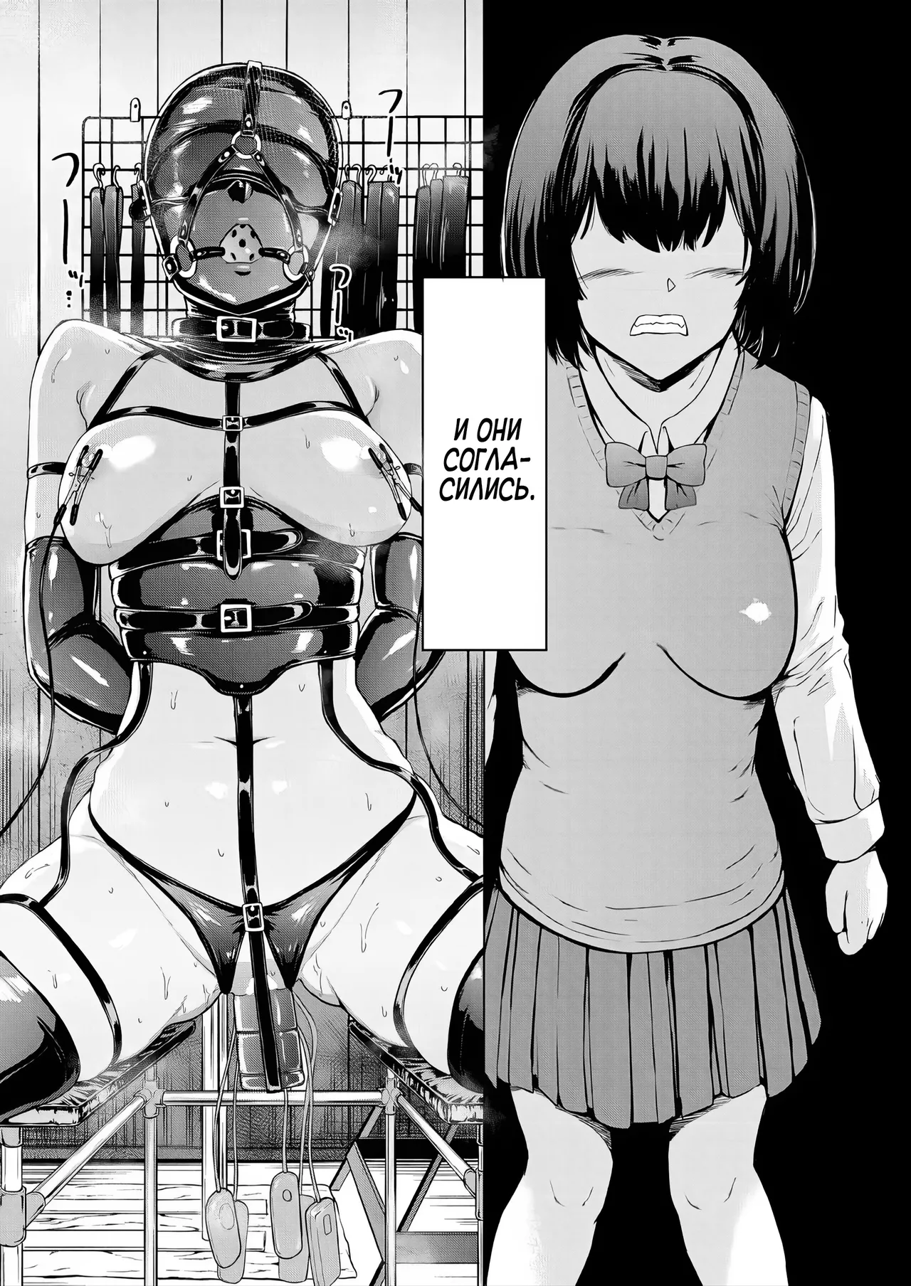 [Hakaba] Niku Ningyou | Мясная кукла (COMIC Mugen Tensei 2023-09) [Russian] [Zone] [Digital] 画像番号 7