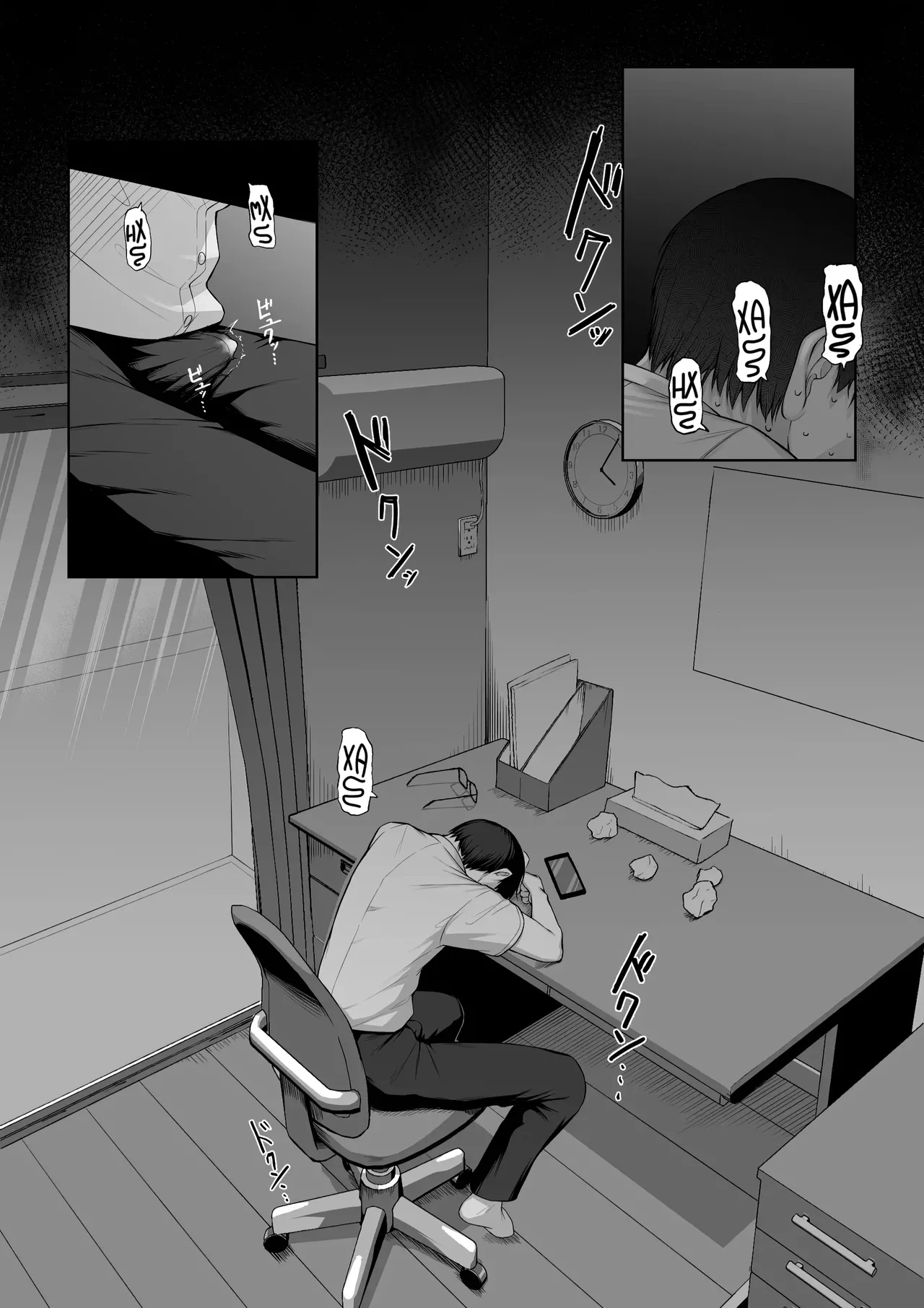 [Maikage (Mikage)] Senpai no Tame ni, Dakaremasu. | Я сделаю это только ради семпая! [Russian] [Zone] 画像番号 67