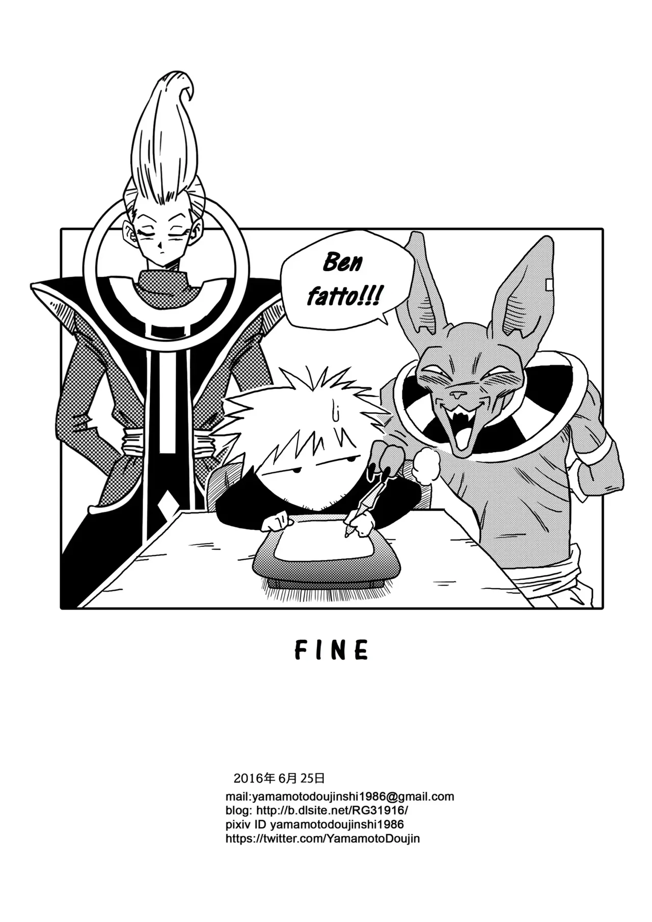 [Yamamoto] Bulma ga Chikyuu o Sukuu! | Bulma Salva la Terra! (Dragon Ball Super) [Italian] 图片编号 24