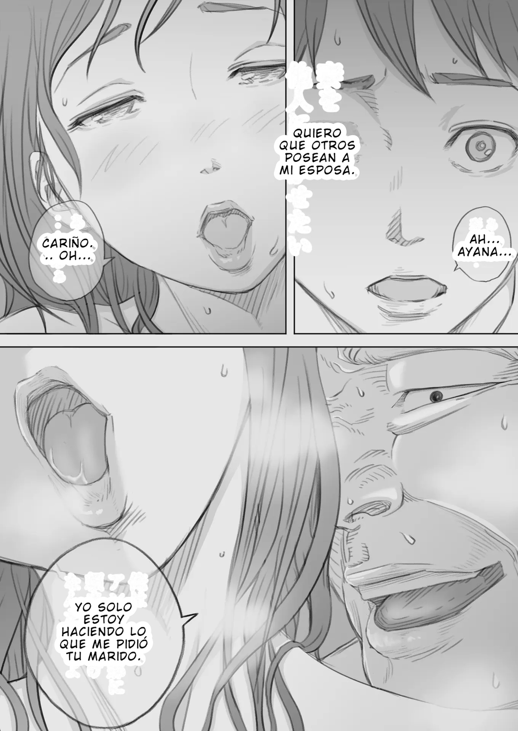 [KUMONOS] Saihan - El caso de Ayana - 4eme image