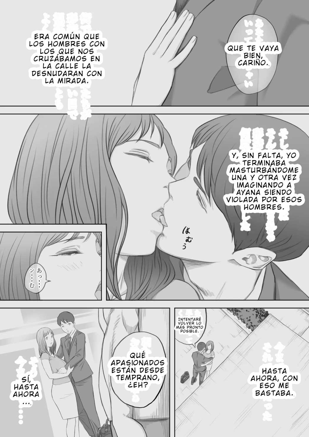 [KUMONOS] Saihan - El caso de Ayana - 8eme image