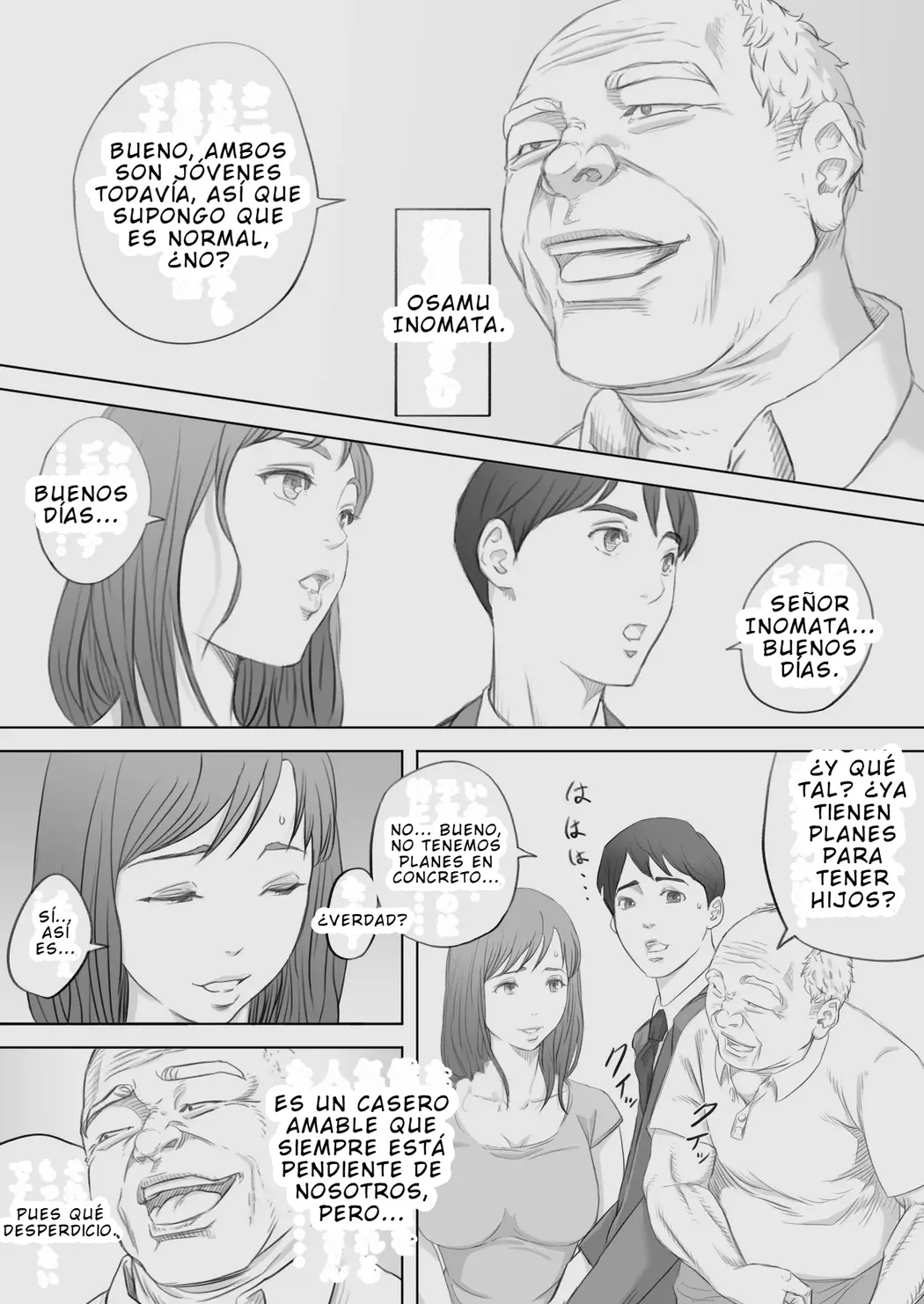 [KUMONOS] Saihan - El caso de Ayana - 9eme image