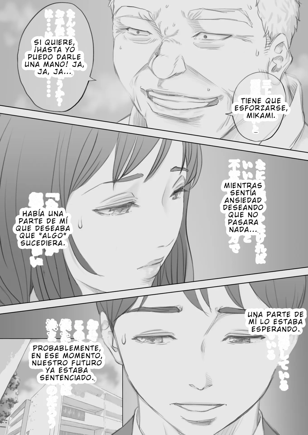 [KUMONOS] Saihan - El caso de Ayana - 11eme image